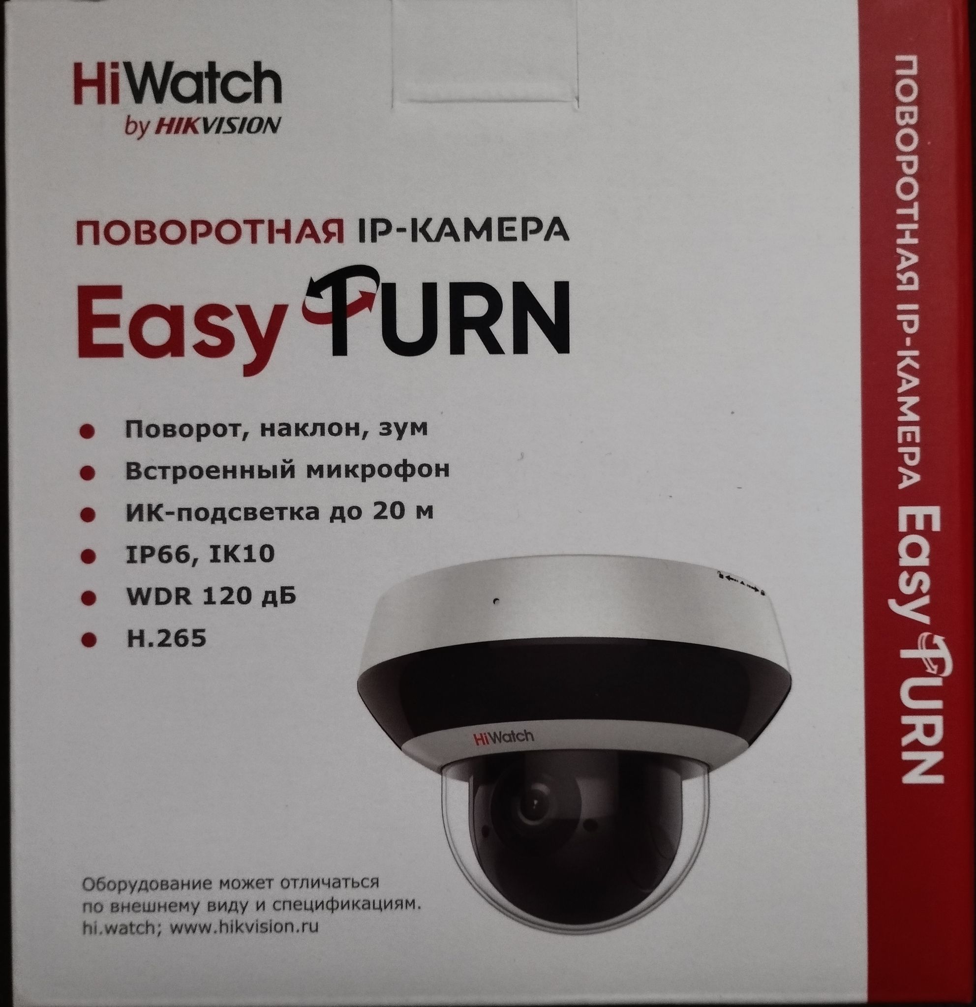 Камера видеонаблюдения IP HiWatch DS-I205M(C) — купить по низкой цене в ...