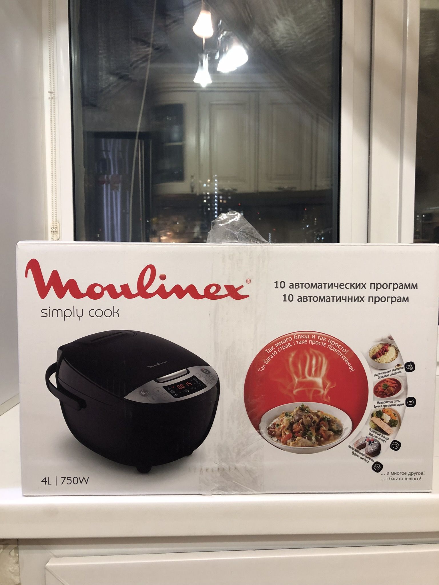 Мультиварка Moulinex Simply Cook MK611832 — купить по низкой цене в  интернет-магазине ОНЛАЙН ТРЕЙД.РУ