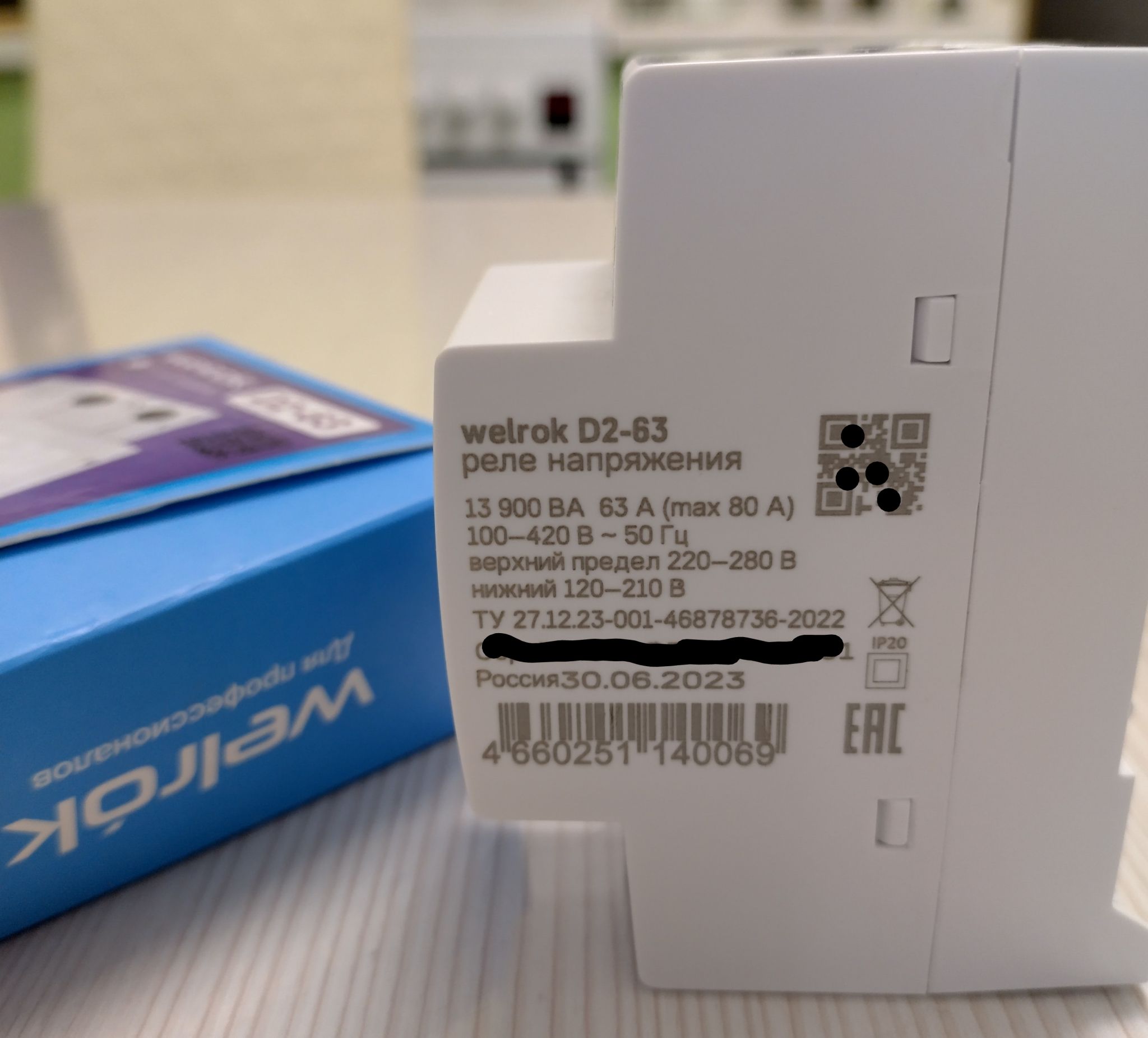 Купить реле напряжения Welrok D2-63 4660251140069 в интернет-магазине ...