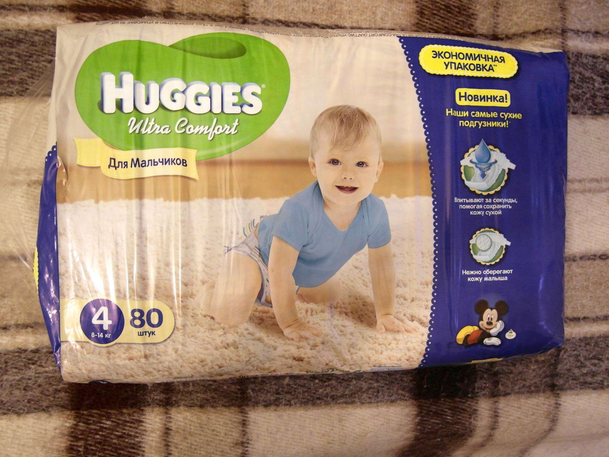 Подгузники Huggies (Хаггис) Ultra Comfort для мальчиков 4 (8-14 кг) 80 шт. 
