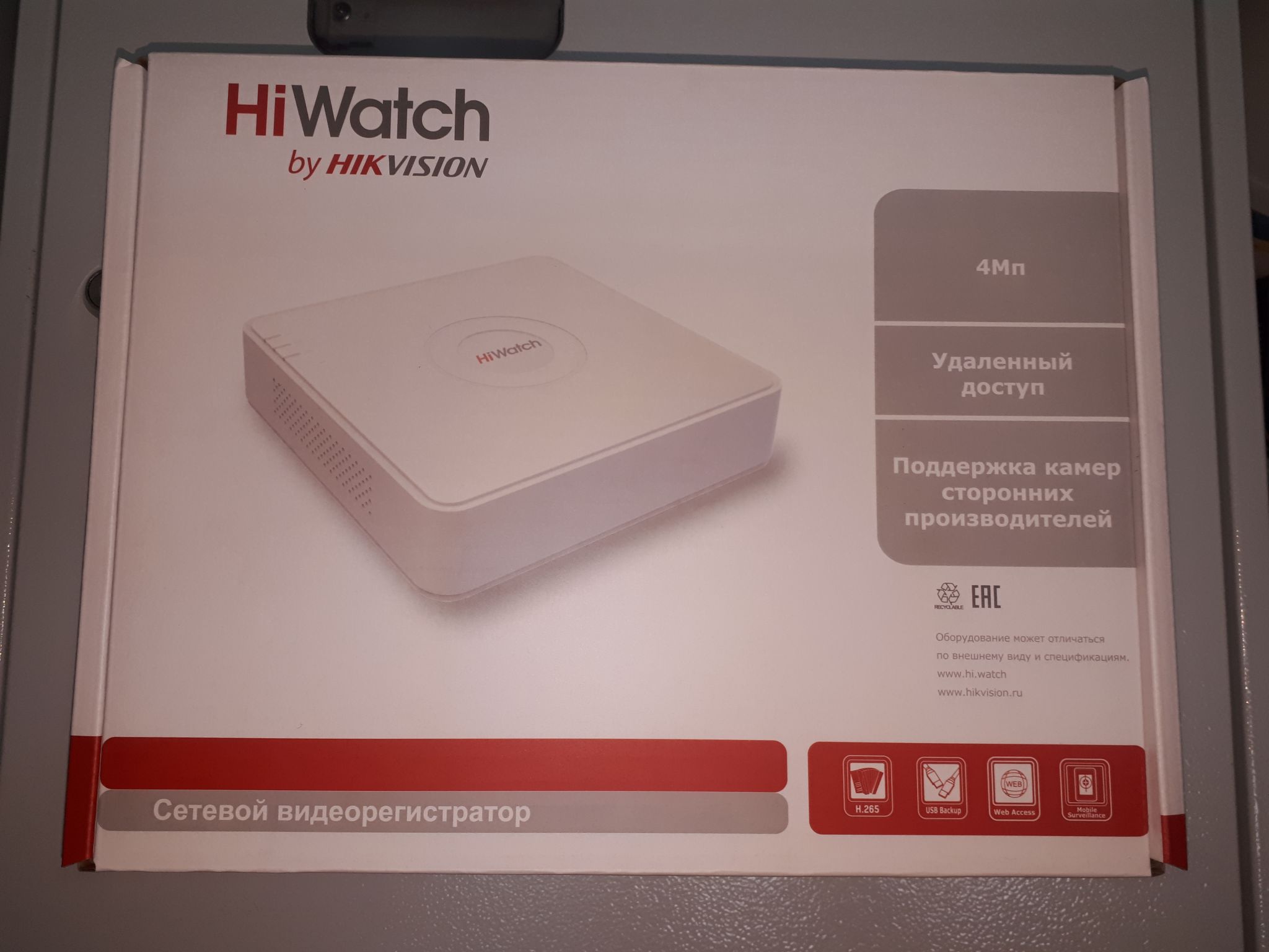 Видеорегистратор HiWatch DS-N208(C) — купить в интернет-магазине ОНЛАЙН  ТРЕЙД.РУ