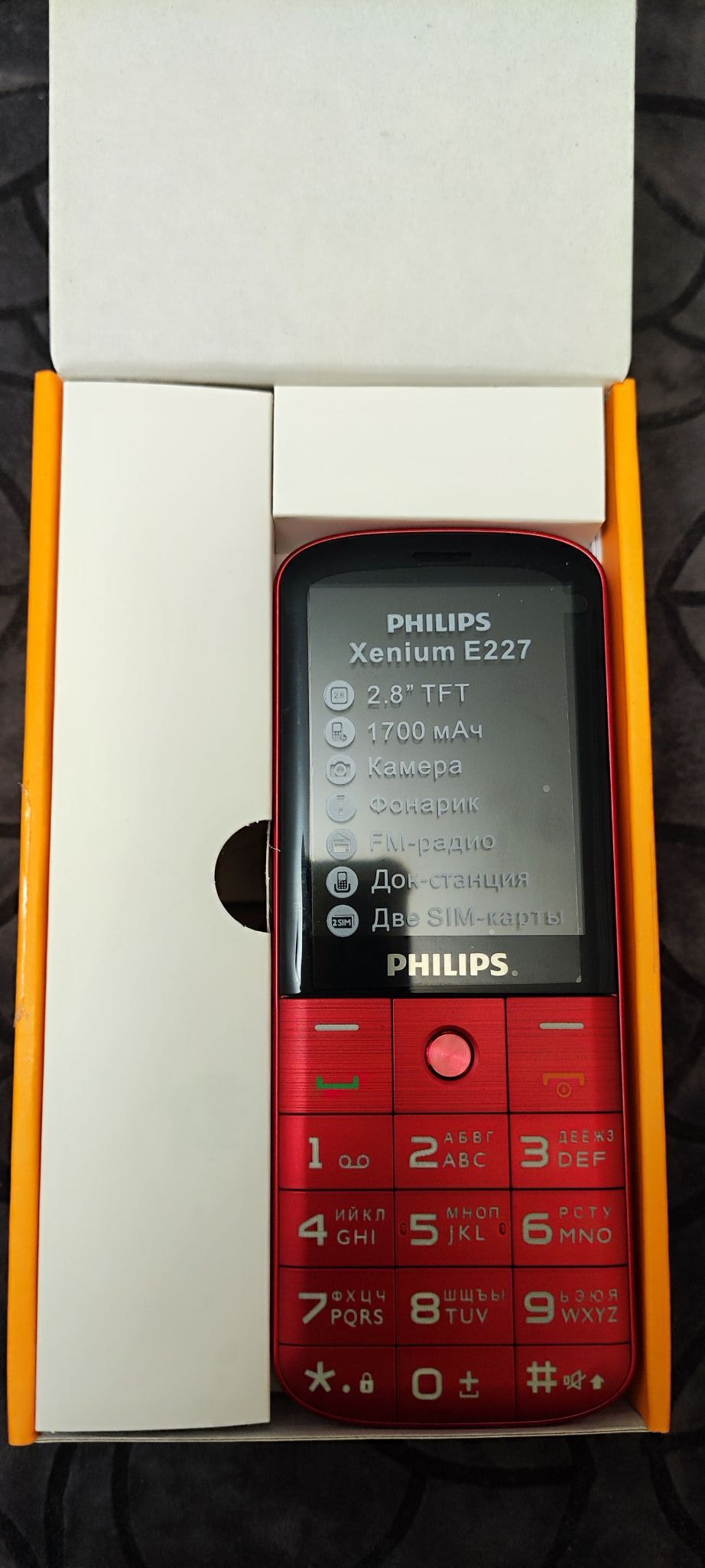 Мобильный телефон Philips Xenium E227 Красный 8712581795214 — купить в  интернет-магазине ОНЛАЙН ТРЕЙД.РУ