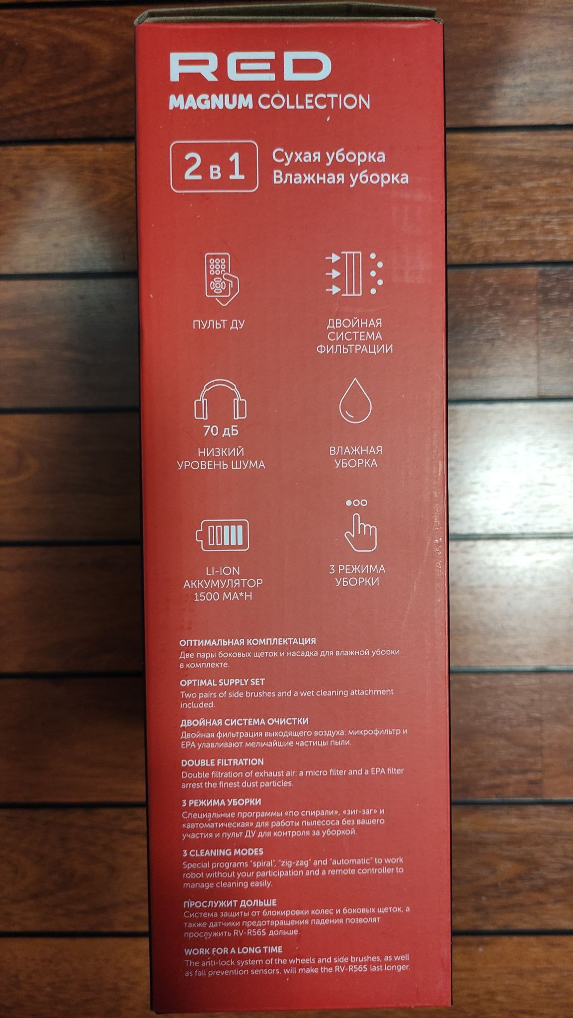 Робот-пылесос RED solution RV-R56S RS RV-R56S — купить в интернет ...