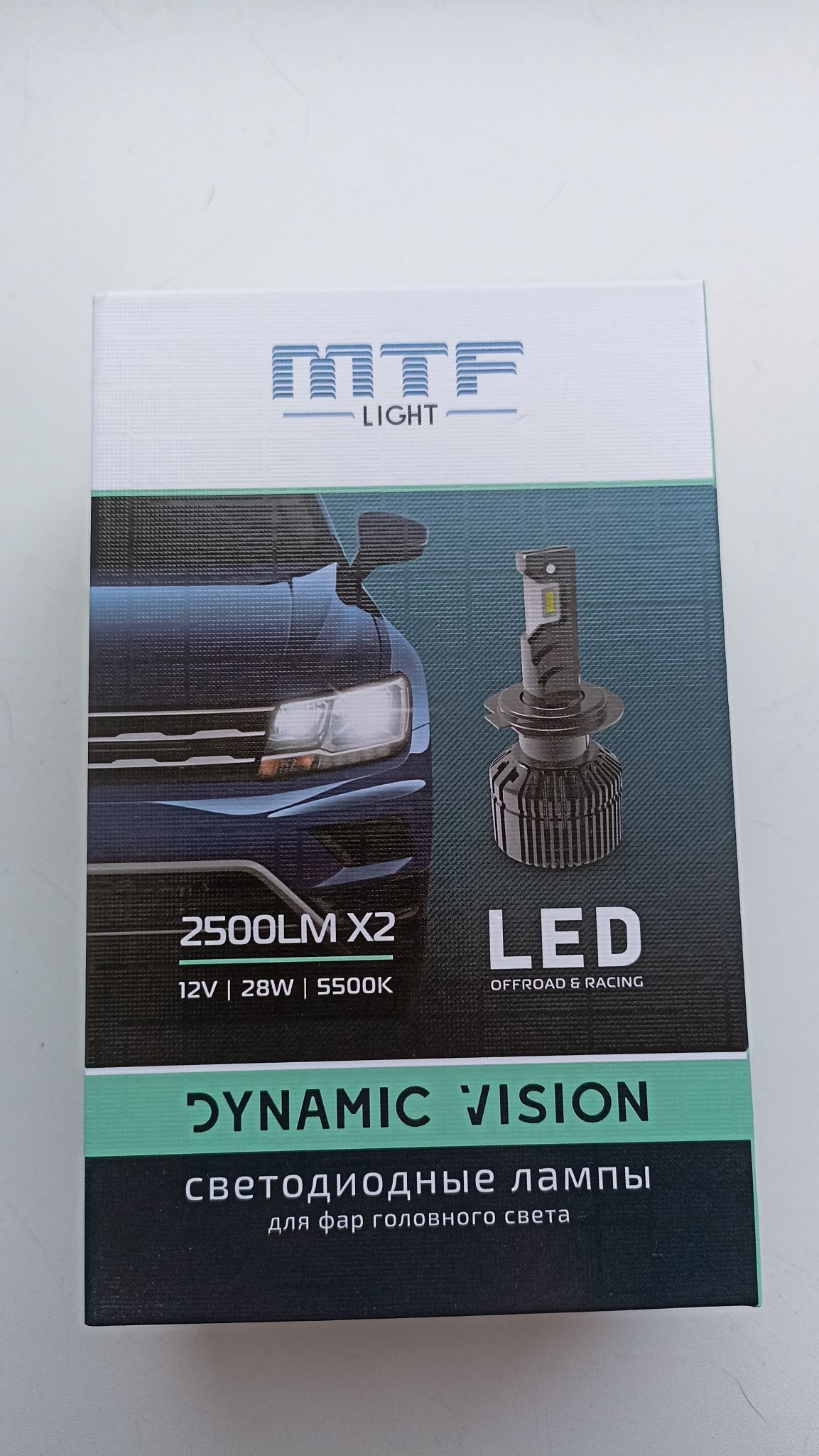 Светодиодные лампы MTF Light, серия DYNAMIC VISION LED, H7, 28W, 2500lm,  5500K, кулер, комплект. DV07K5 — купить в интернет-магазине ОНЛАЙН ТРЕЙД.РУ