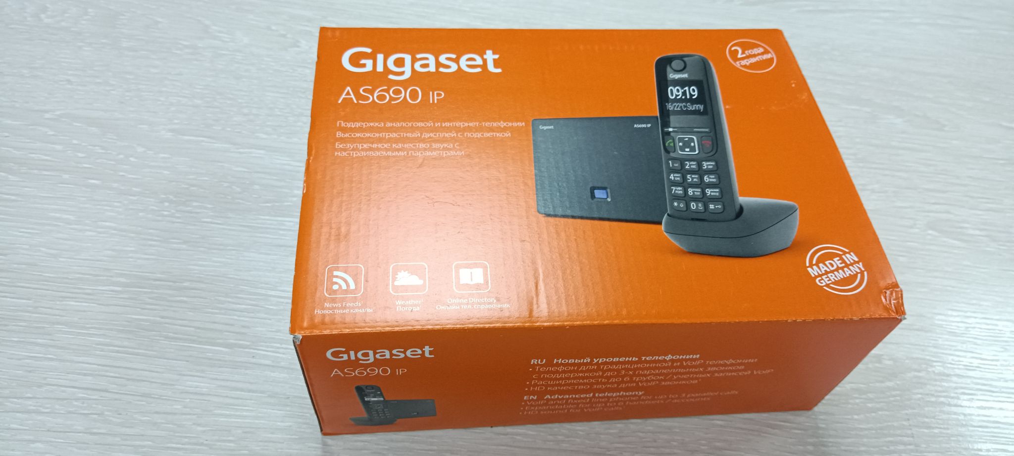 IP-телефон Gigaset AS690IP Black — купить в интернет-магазине ОНЛАЙН  ТРЕЙД.РУ