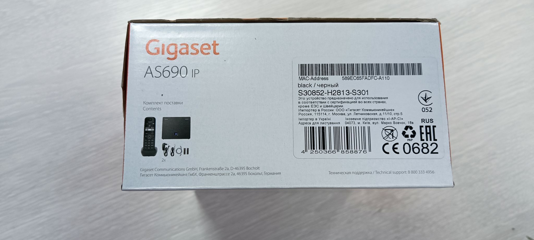 IP-телефон Gigaset AS690IP Black — купить в интернет-магазине ОНЛАЙН  ТРЕЙД.РУ