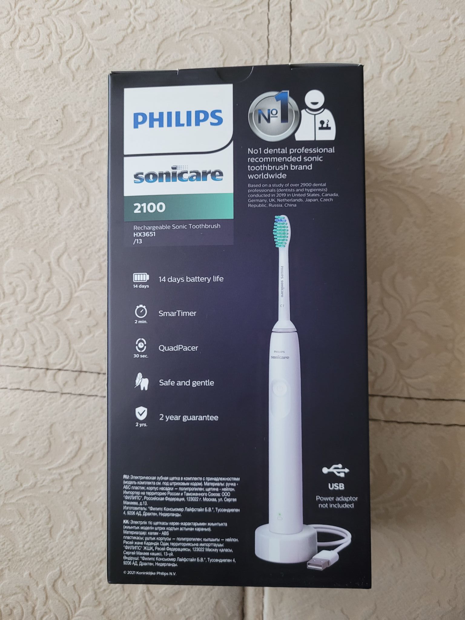 Электрическая Зубная Щетка Philips Sonicare Купить