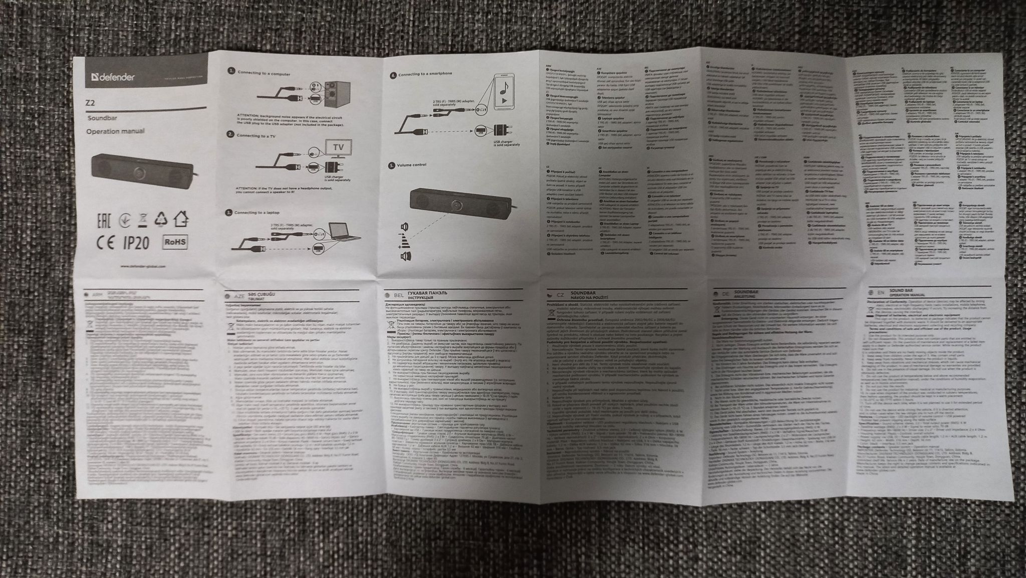 Саундбар DEFENDER Z2 черный 65102 DEFENDER — купить по низкой цене в ...