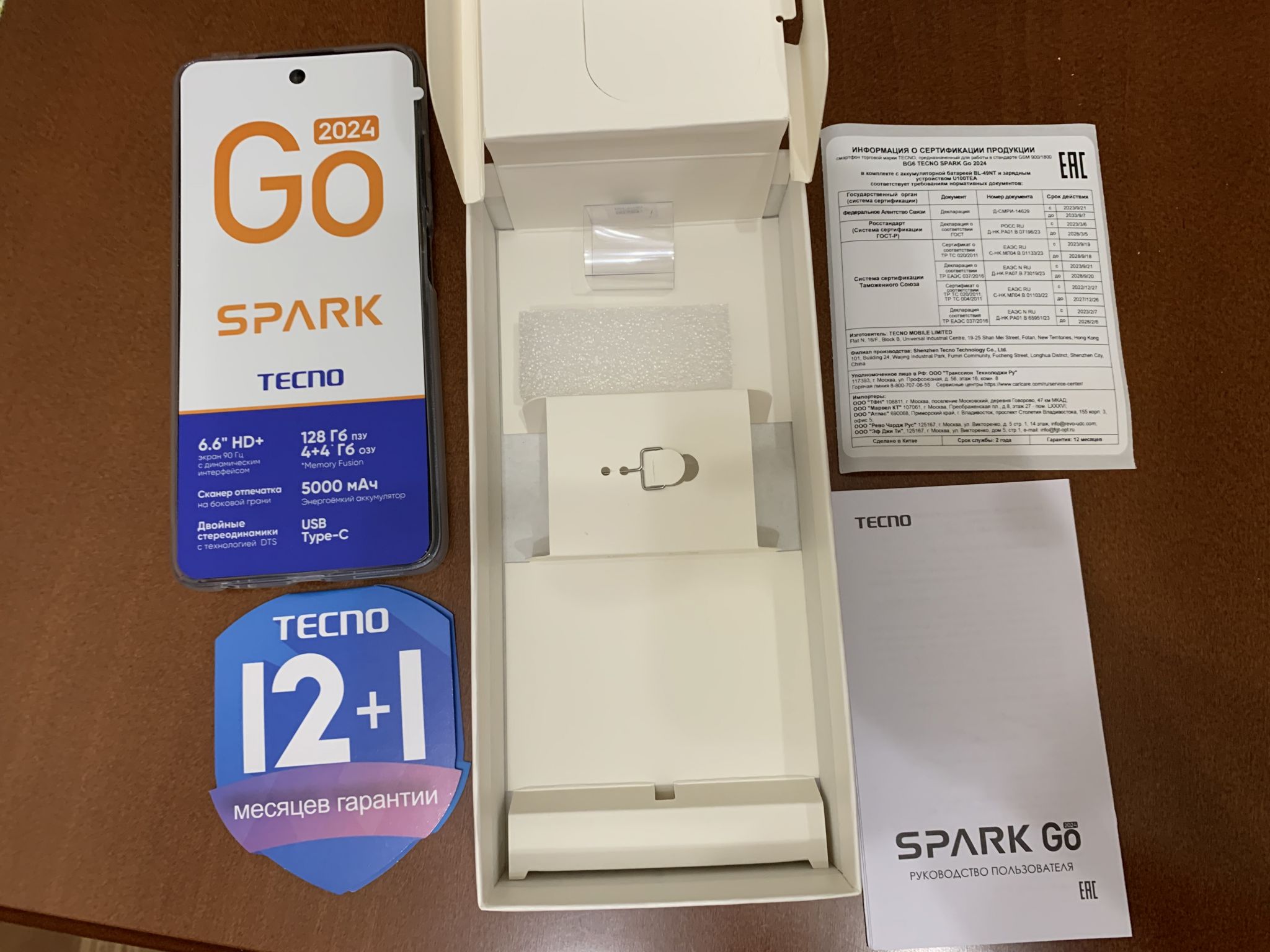 Смартфон TECNO Spark Go 2024 4/128GB Черный TCN-BG6.128.GRBK — купить в  интернет-магазине ОНЛАЙН ТРЕЙД.РУ