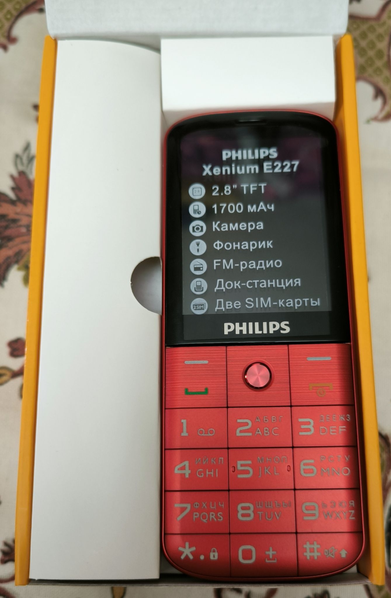 Мобильный телефон Philips Xenium E227 Красный 8712581795214 — купить в  интернет-магазине ОНЛАЙН ТРЕЙД.РУ