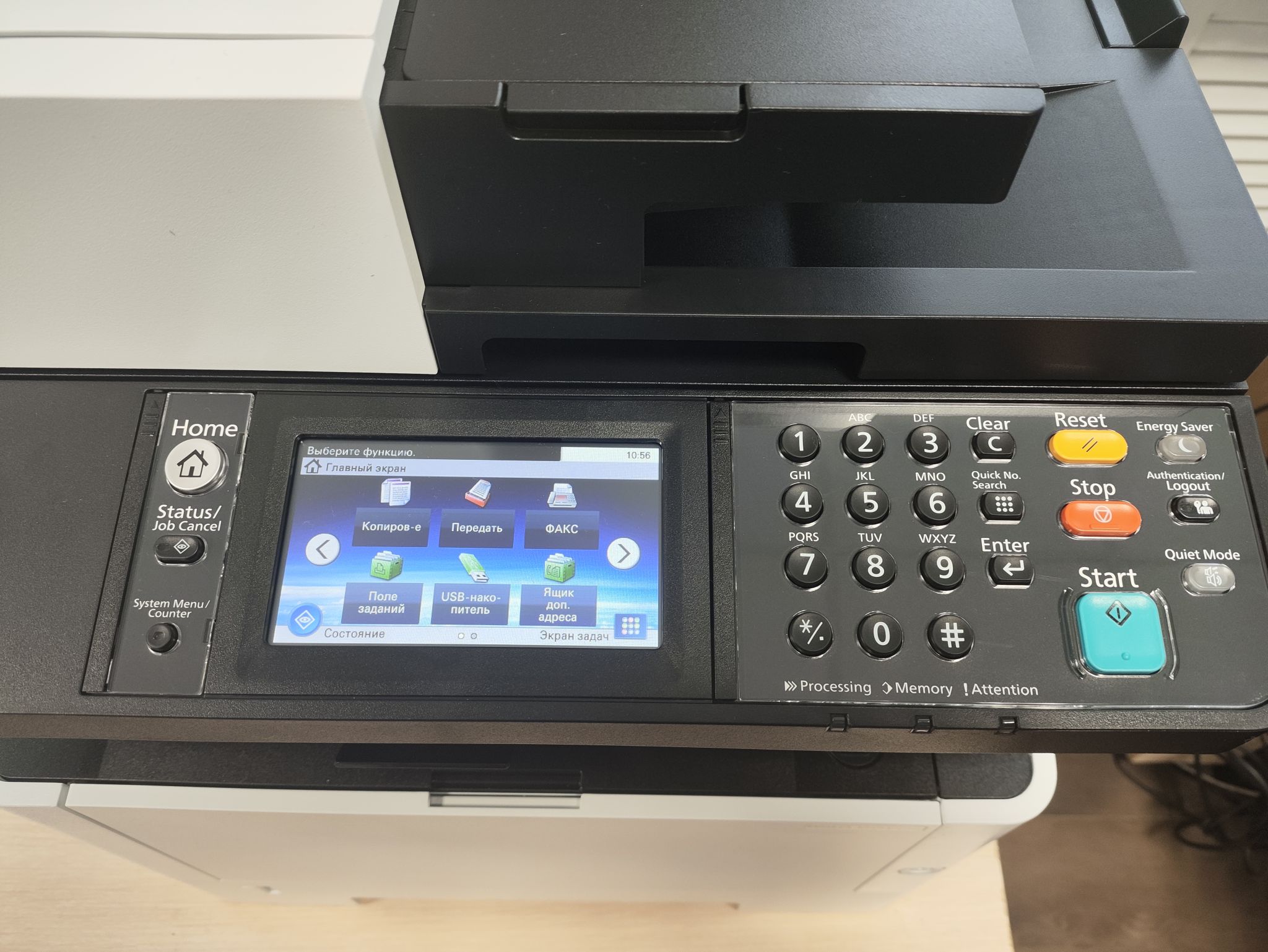 Лазерное МФУ Kyocera M2640idw 1102S53NL0 — купить в интернет-магазине  ОНЛАЙН ТРЕЙД.РУ