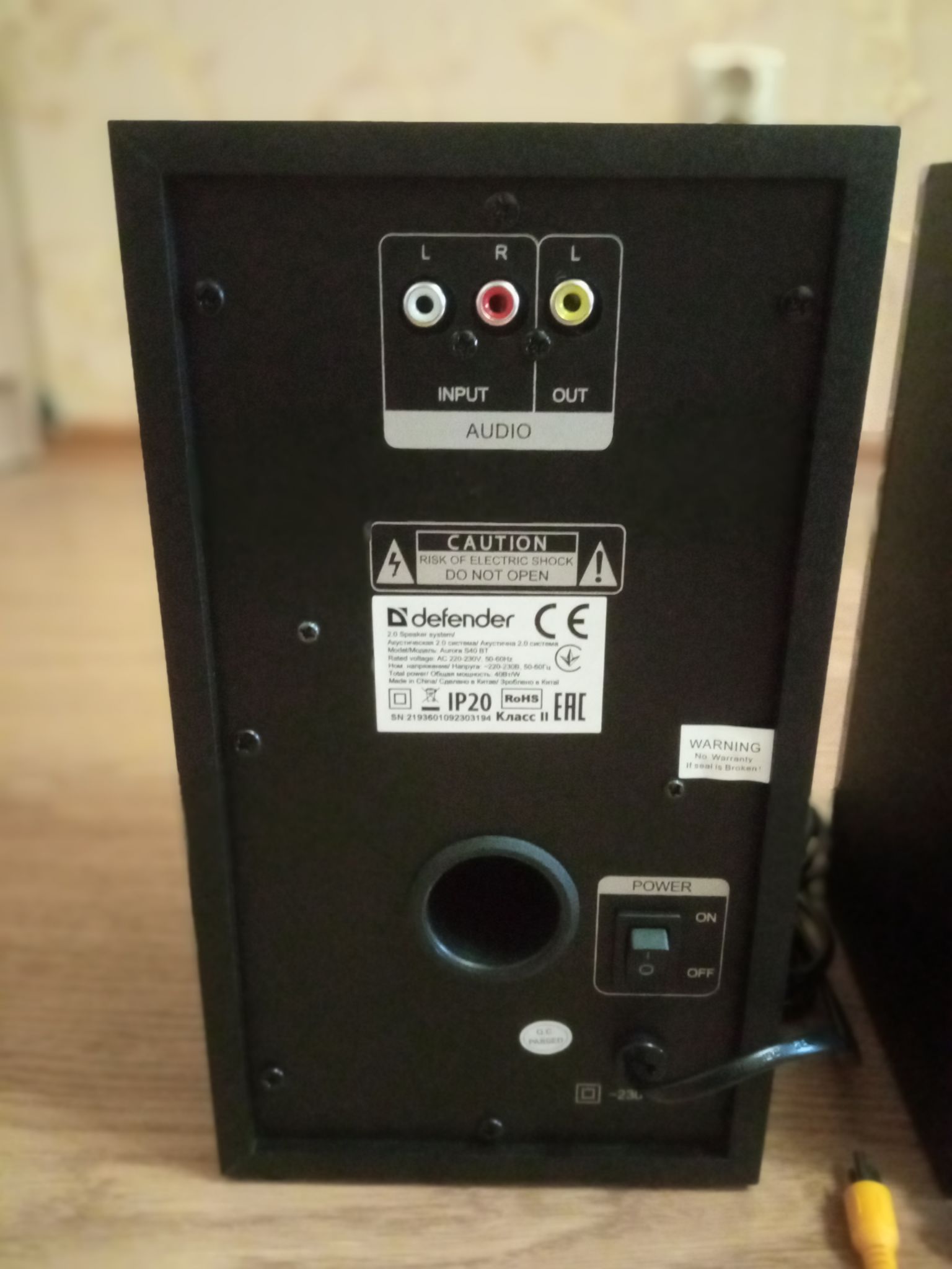 Колонки 2.0 Defender Aurora S40 BT 40Вт, Bluetooth, 220В (65240) 65240 ...