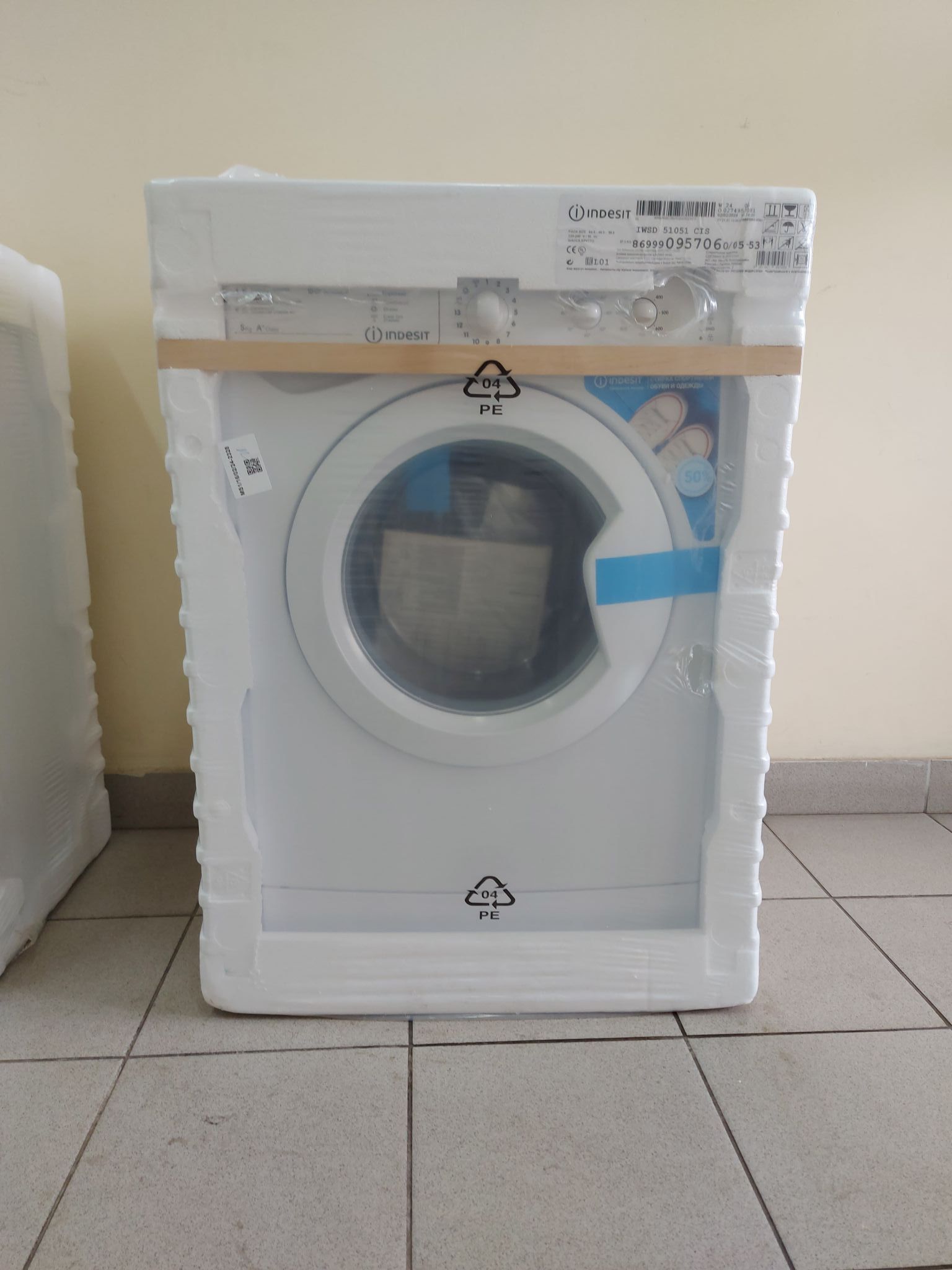 Стиральная машина Indesit IWSD 51051 869990957060 — купить в  интернет-магазине ОНЛАЙН ТРЕЙД.РУ