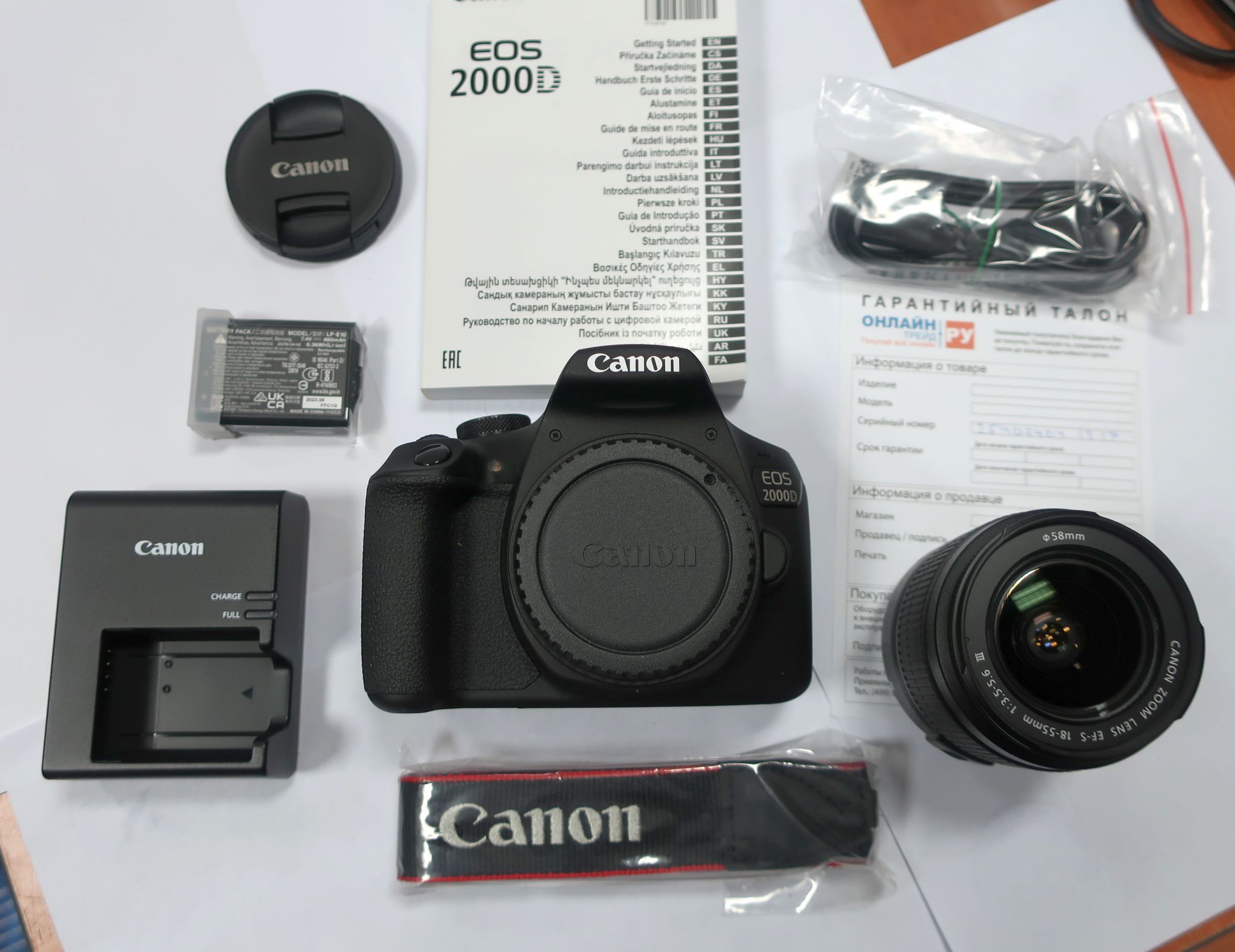 Цифровой зеркальный фотоаппарат Canon EOS 2000D Kit 18-55 DC III ...