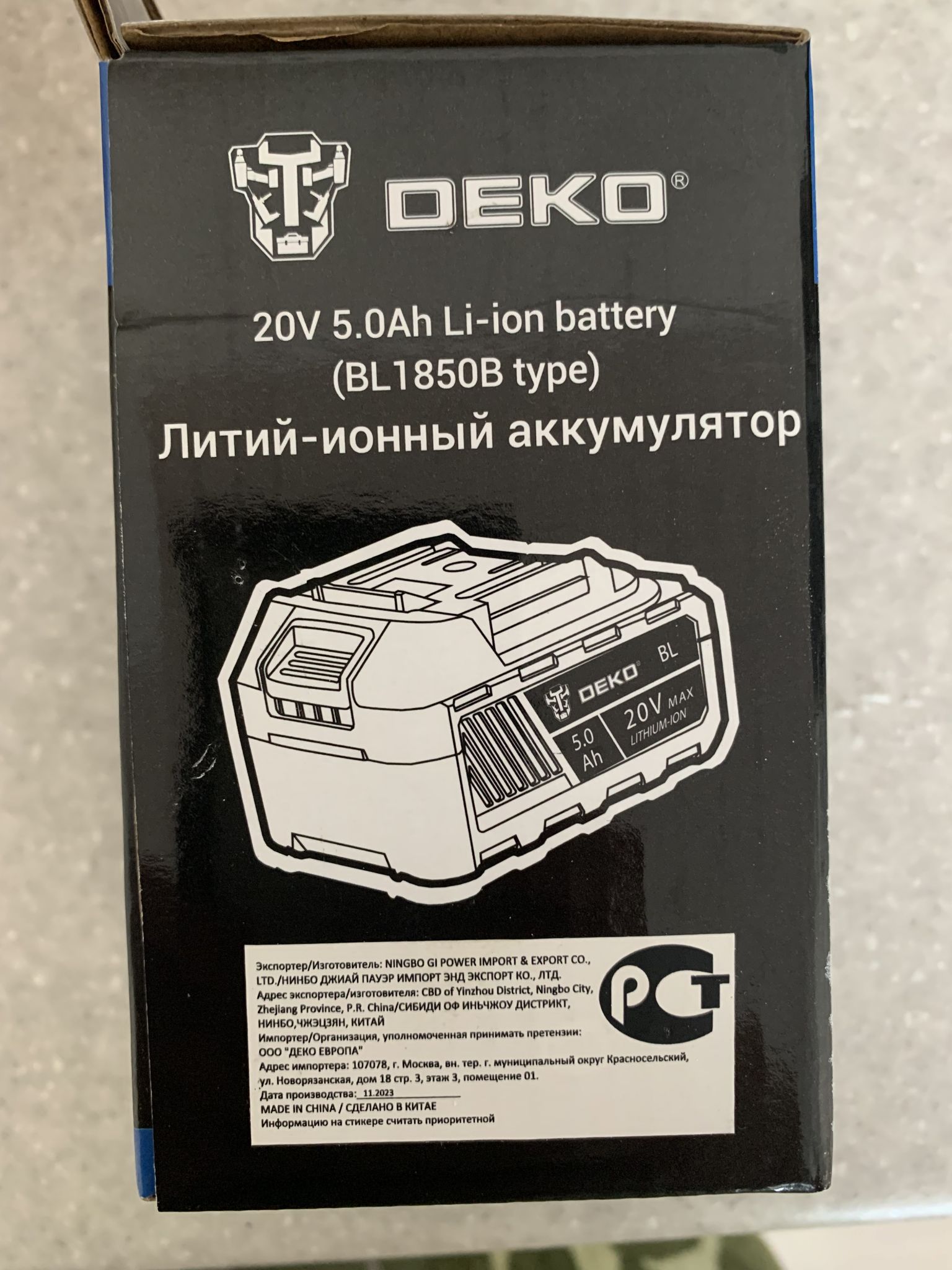 Купить Аккумулятор Деко 12