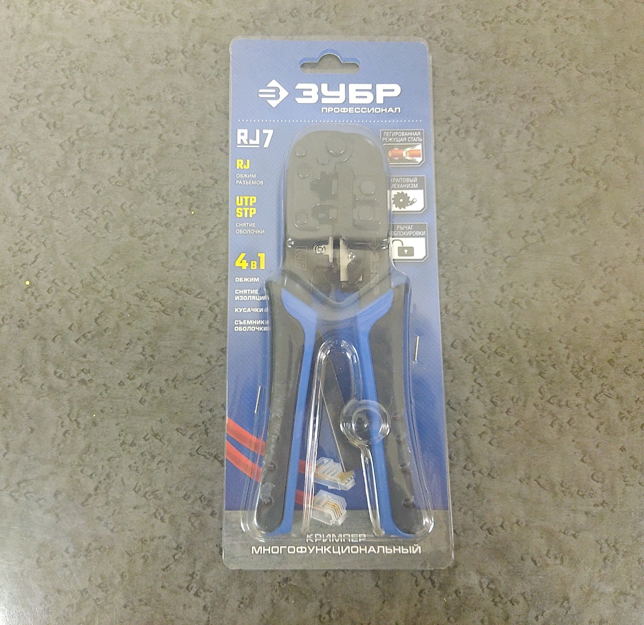 Кримпер универсальный ЗУБР Профессионал RJ-7 , RJ45, RJ11/RJ12 22650 ...