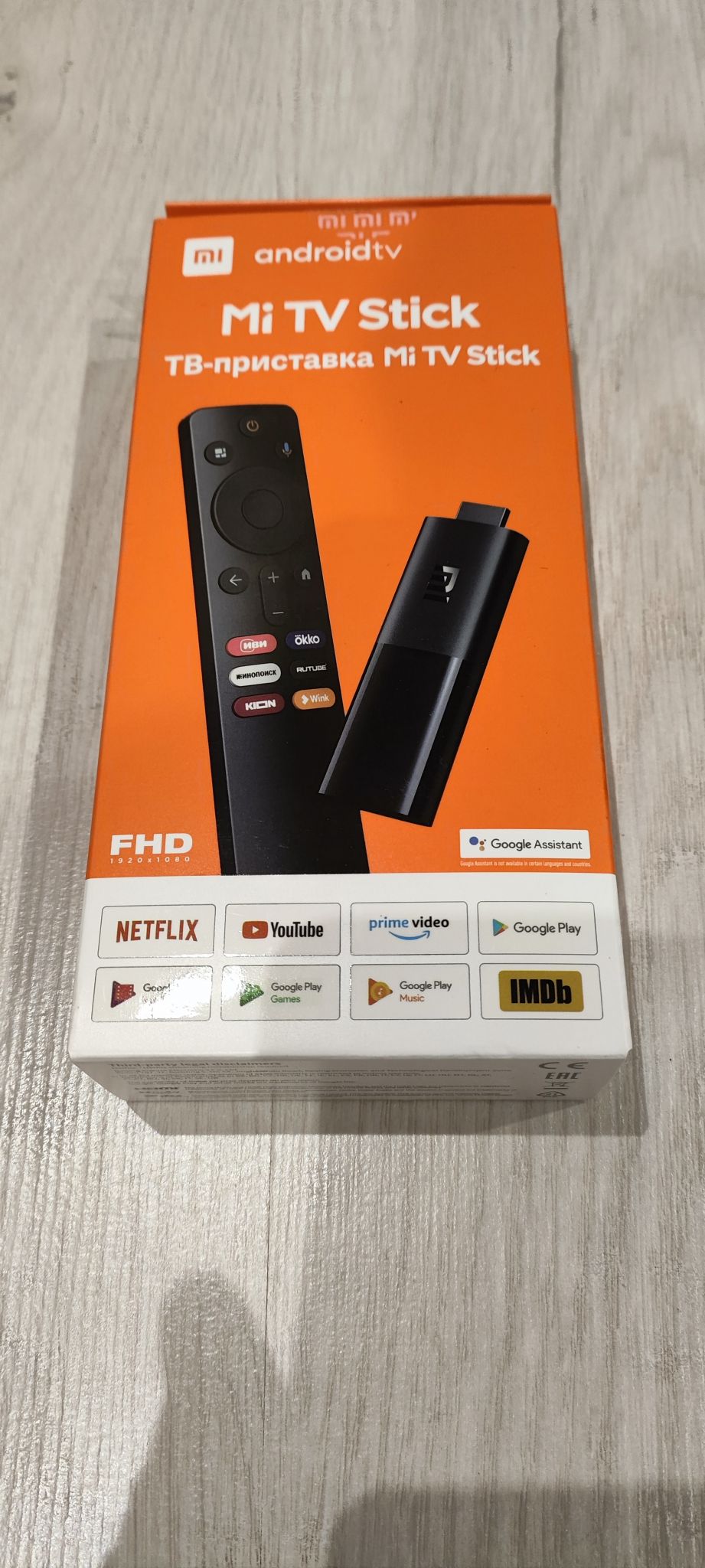 Медиаплеер Xiaomi Mi TV Stick RU PFJ4145RU — купить в интернет-магазине  ОНЛАЙН ТРЕЙД.РУ