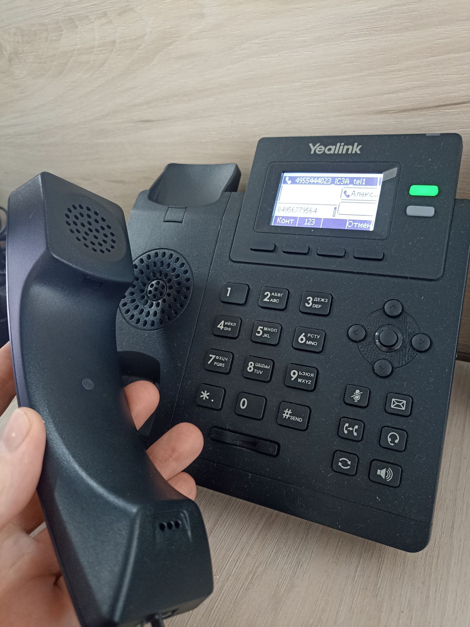 IP-телефон SIP Yealink SIP-T31P — купить по низкой цене в интернет ...