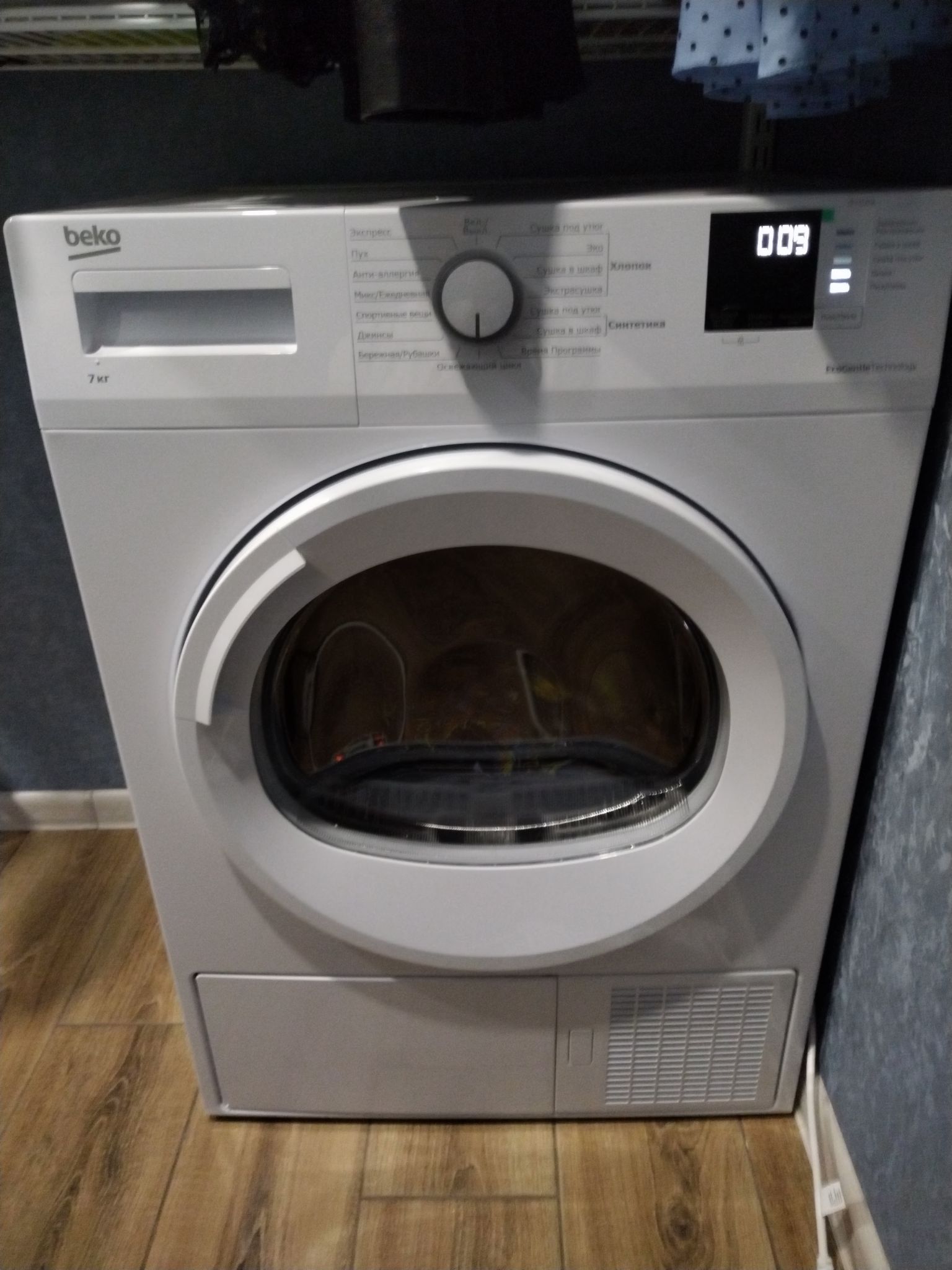 Сушильная машина Beko DF7412GA 7188301260 — купить в интернет-магазине  ОНЛАЙН ТРЕЙД.РУ