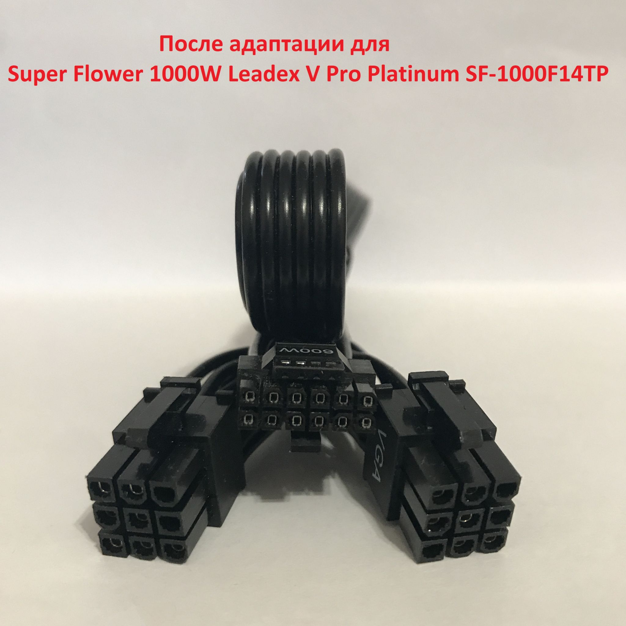Кабель для видеокарты DeepCool 12VHPWR cable Bulk (OEM) — купить по ...