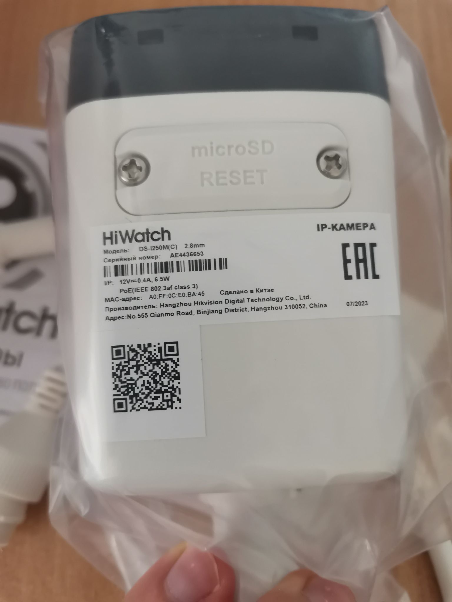 Камера видеонаблюдения IP HiWatch DS-I250M(C) (2.8 MM) — купить по ...