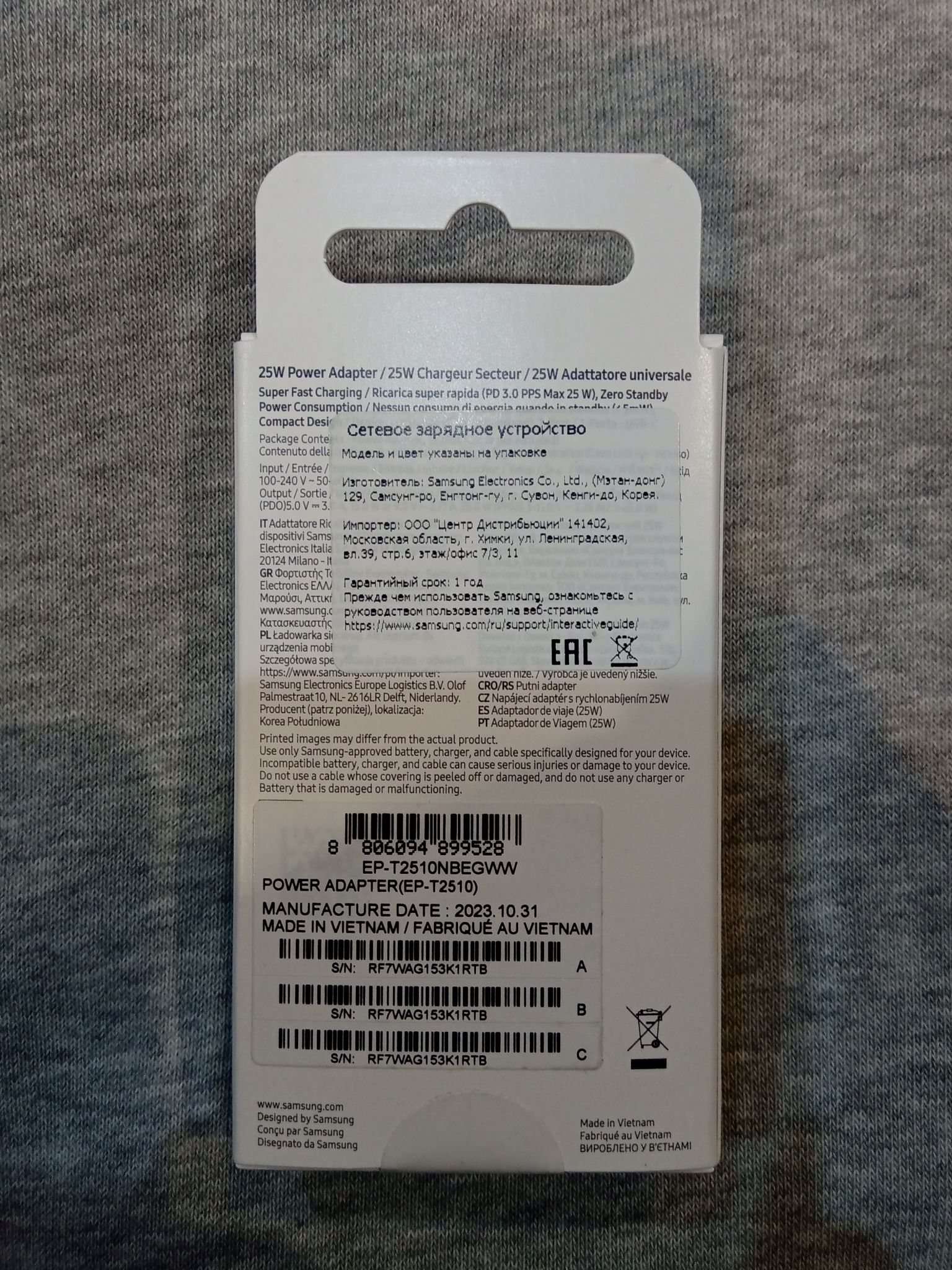 Сетевое зарядное устройство Samsung EP-TA2510, 25Вт, Type-C, без кабеля ...