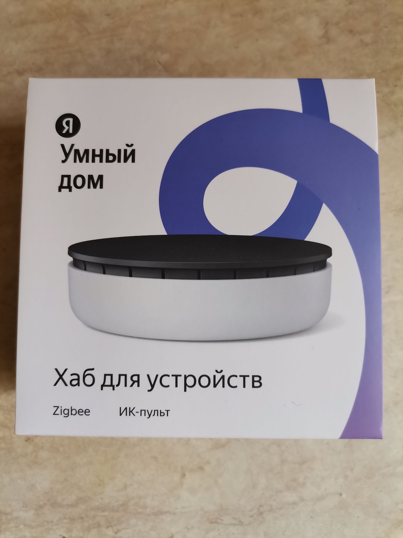 Хаб для управление умным домом Яндекс YNDX- 00510 — купить по низкой ...