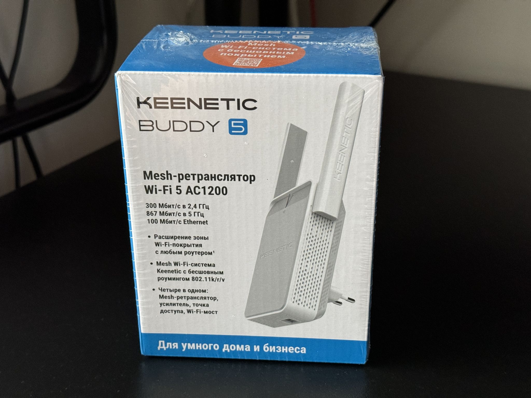 Mesh-ретранслятор сигнала Wi-Fi Keenetic Buddy 5 (KN-3311) — купить в  интернет-магазине ОНЛАЙН ТРЕЙД.РУ