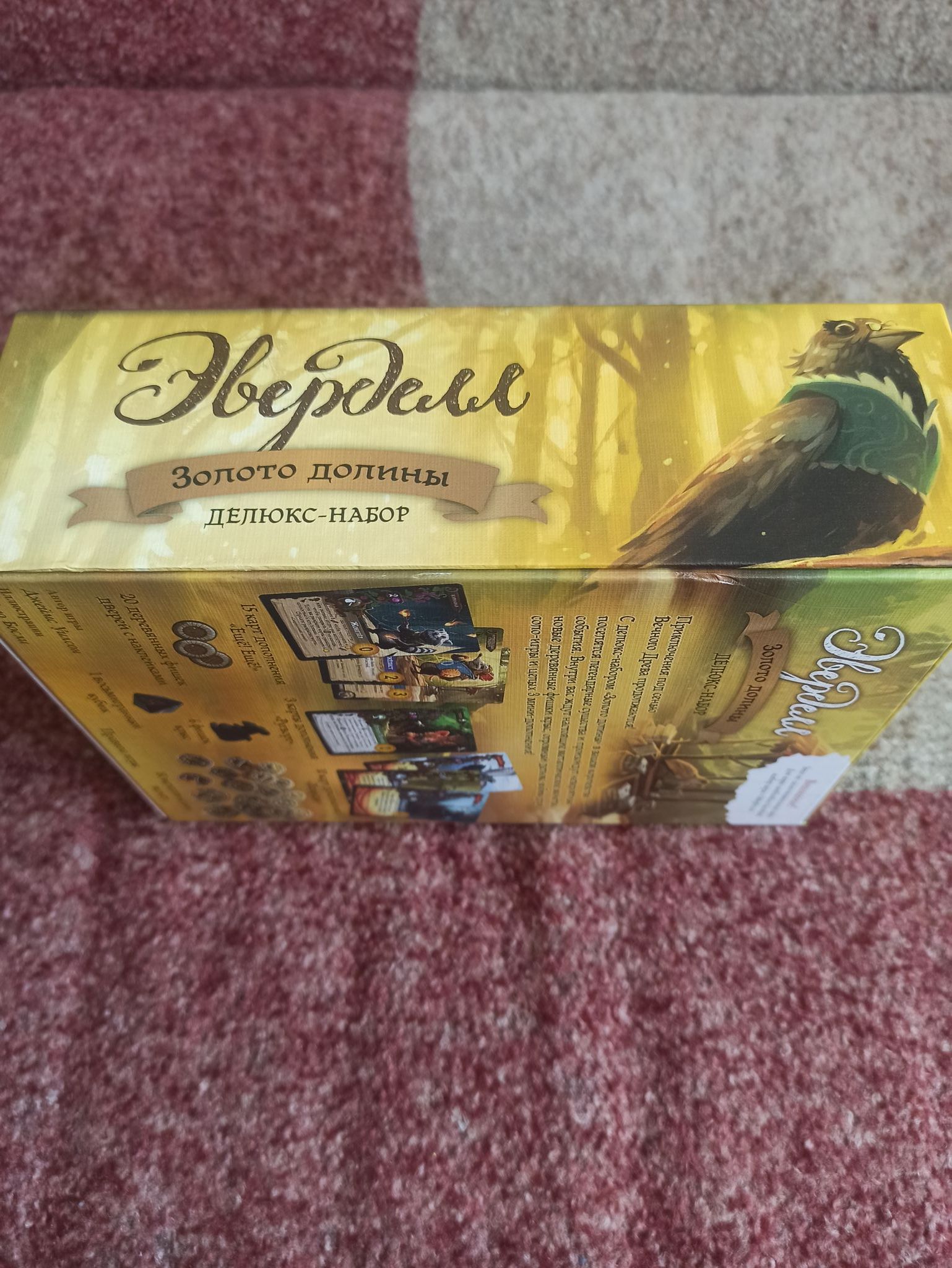 Настольная игра HOBBY WORLD Эверделл: Золото долины Делюкс 915382 HOBBY ...