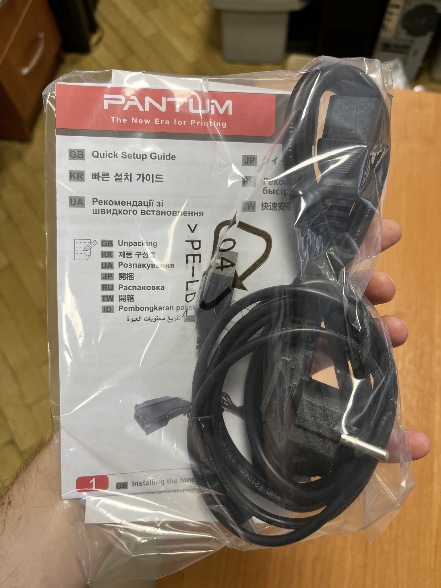 МФУ Pantum BM5100ADN — купить по низкой цене в интернет-магазине ОНЛАЙН ...