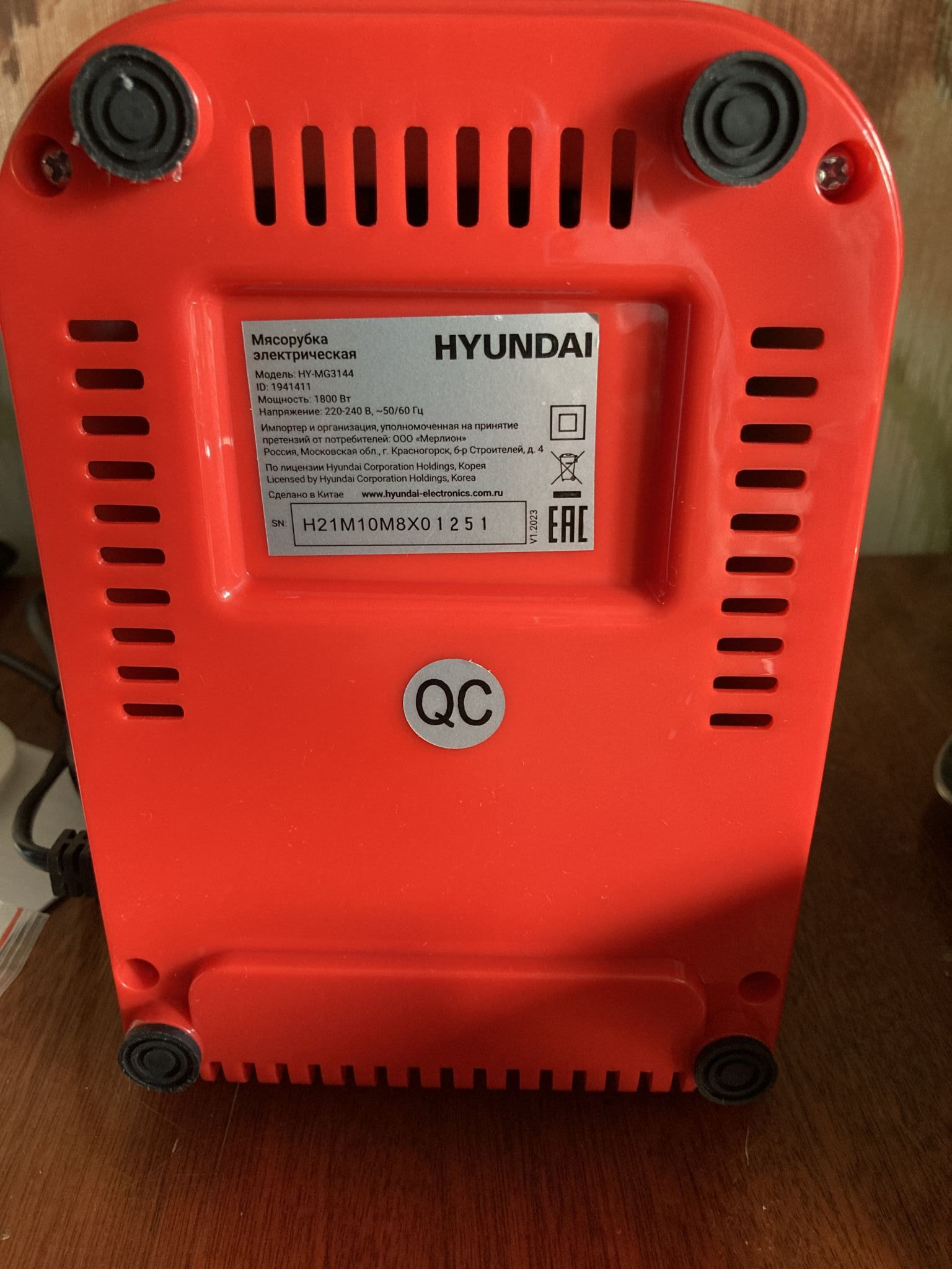 Мясорубка Hyundai HY-MG3144 — купить по низкой цене в интернет-магазине ...