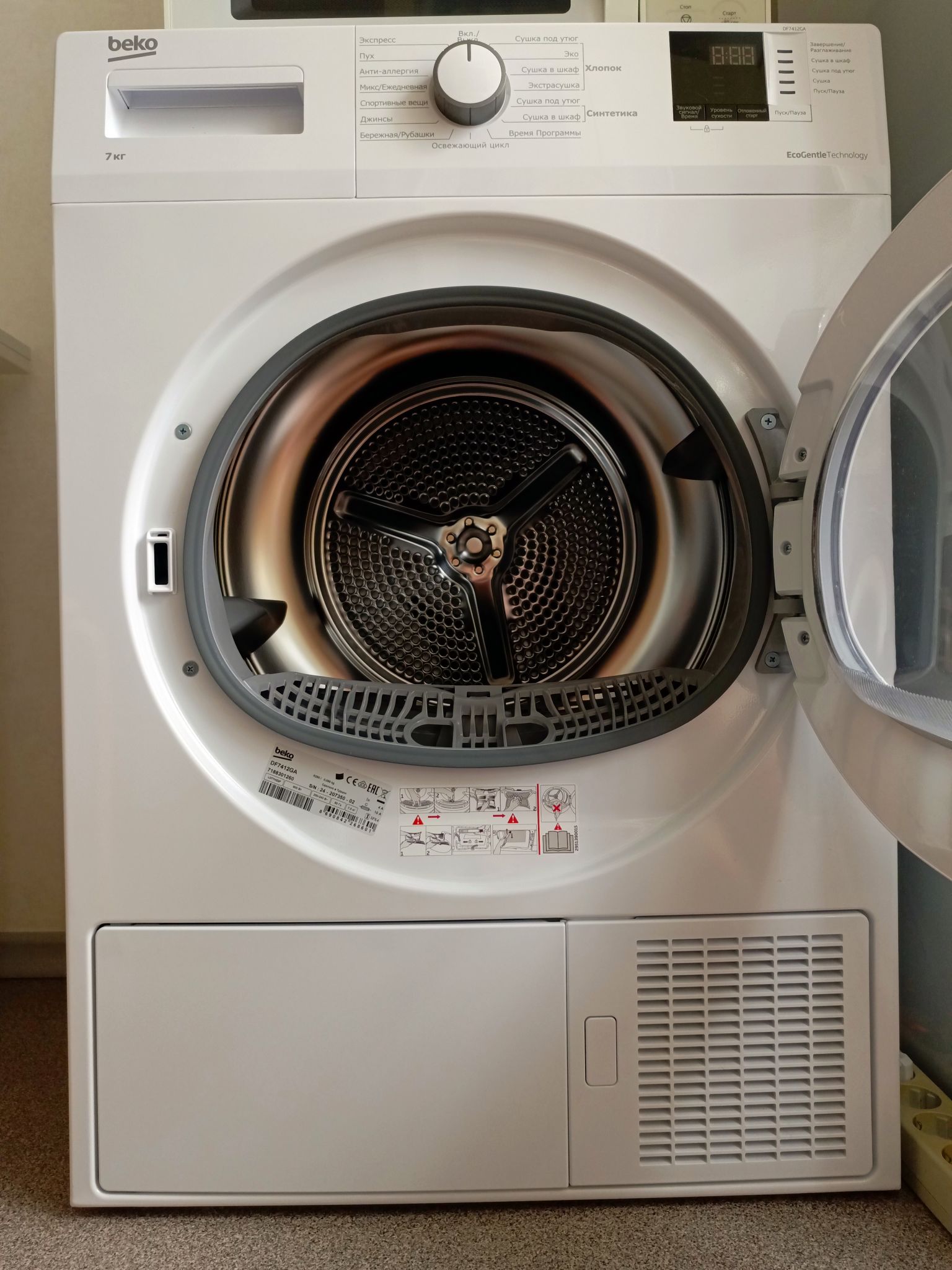 Сушильная машина Beko DF7412GA 7188301260 — купить по низкой цене в ...