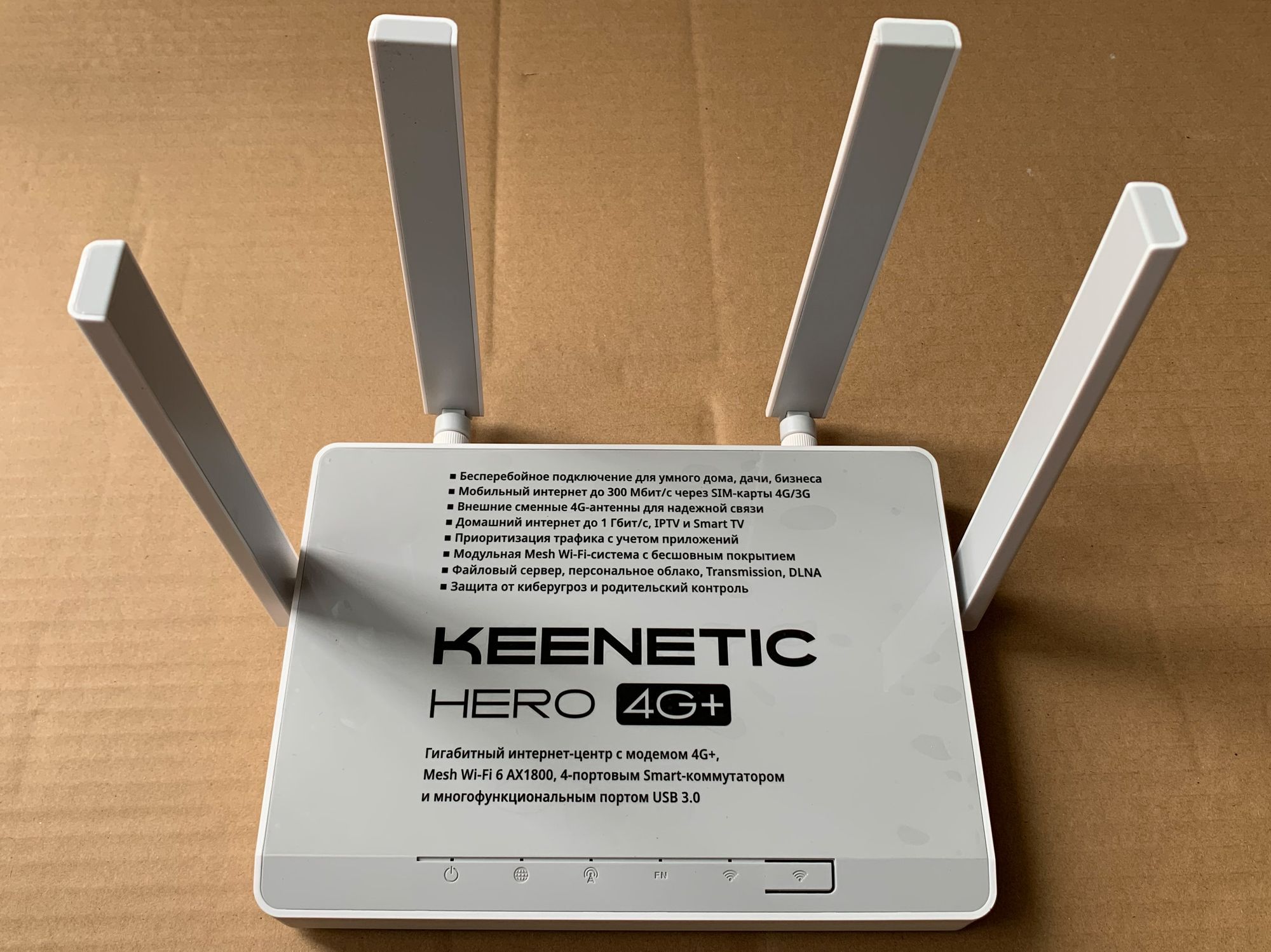 Wi-Fi роутер Keenetic Hero 4G+ (KN-2311) — купить по низкой цене в ...