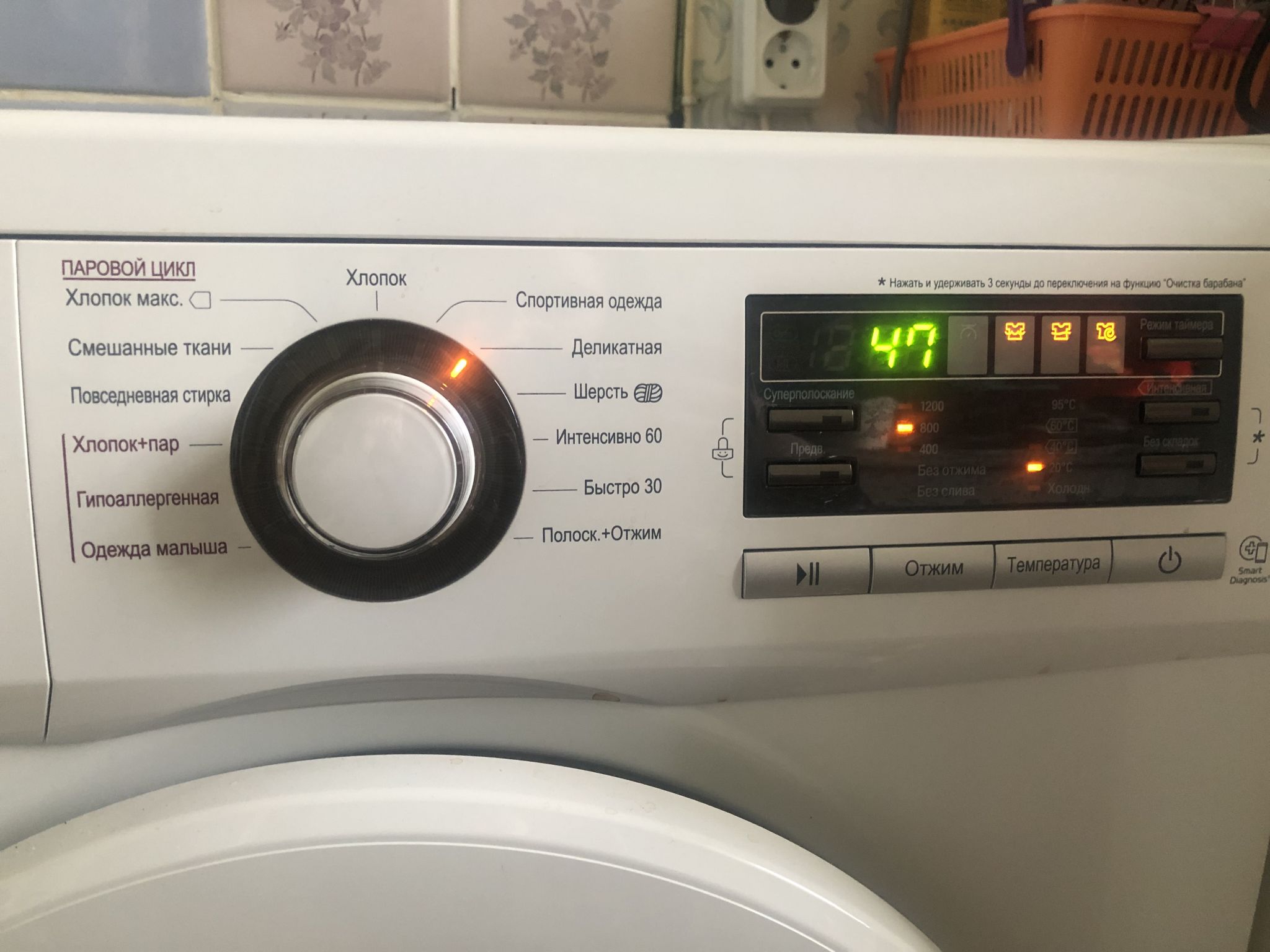Где Дешевле Купить Lg F1296nds1