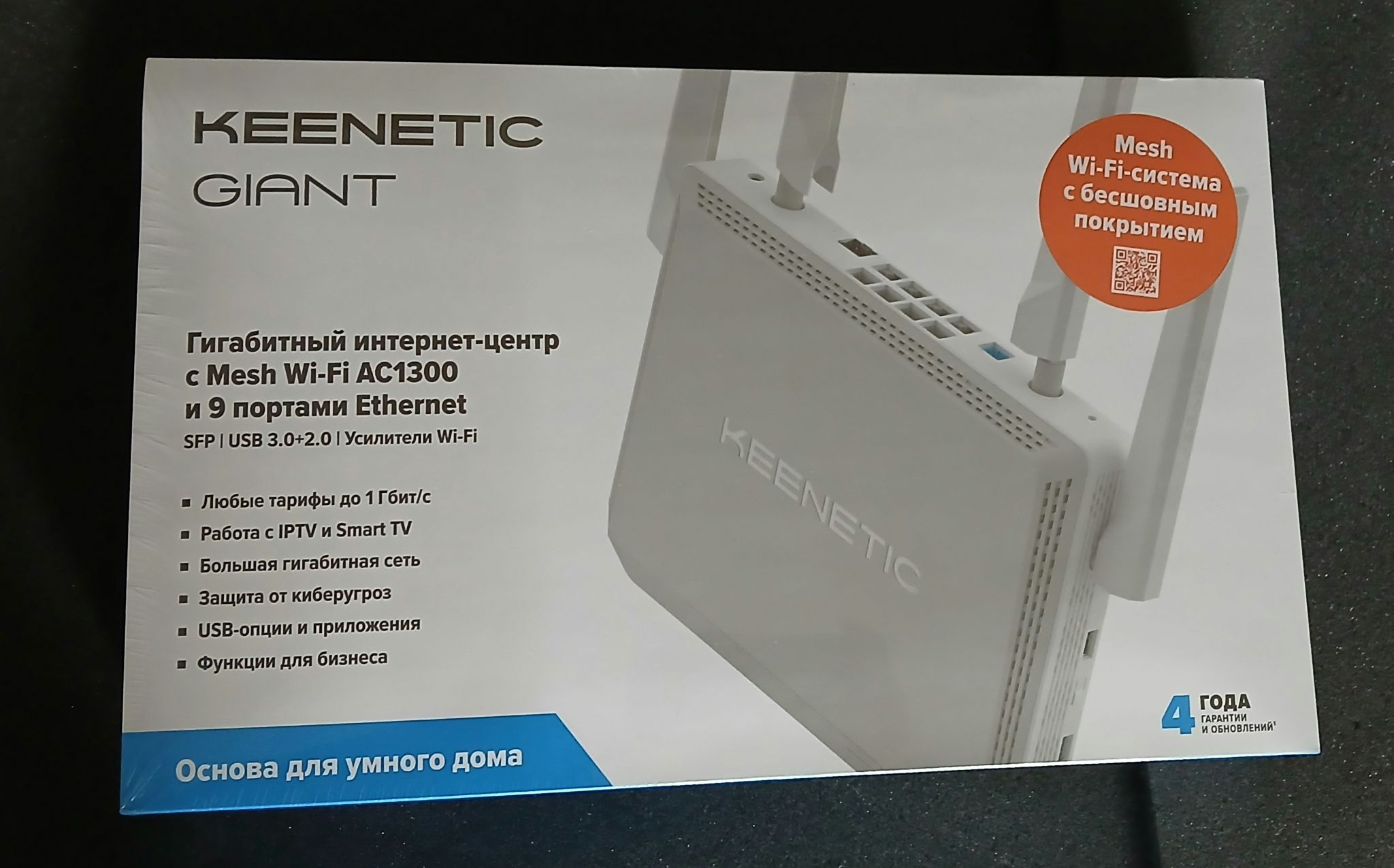 Wi-Fi роутер Keenetic Giant (KN-2610) — купить по низкой цене в ...