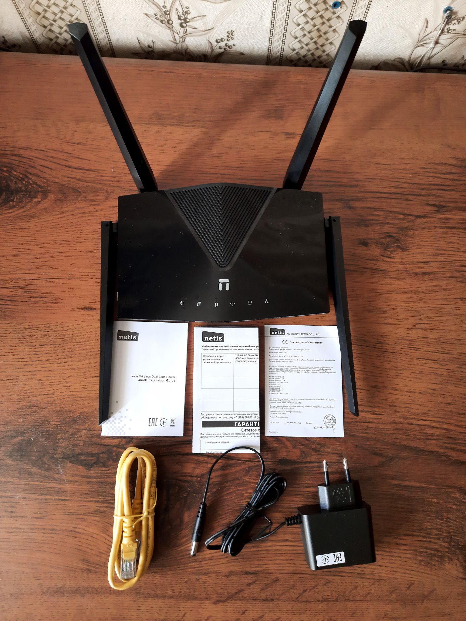 Wi-Fi роутер Netis NX10 — купить по низкой цене в интернет-магазине ...