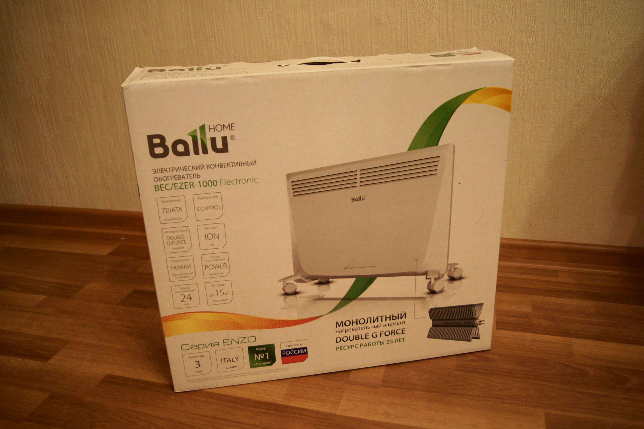 Ballu bec 1000