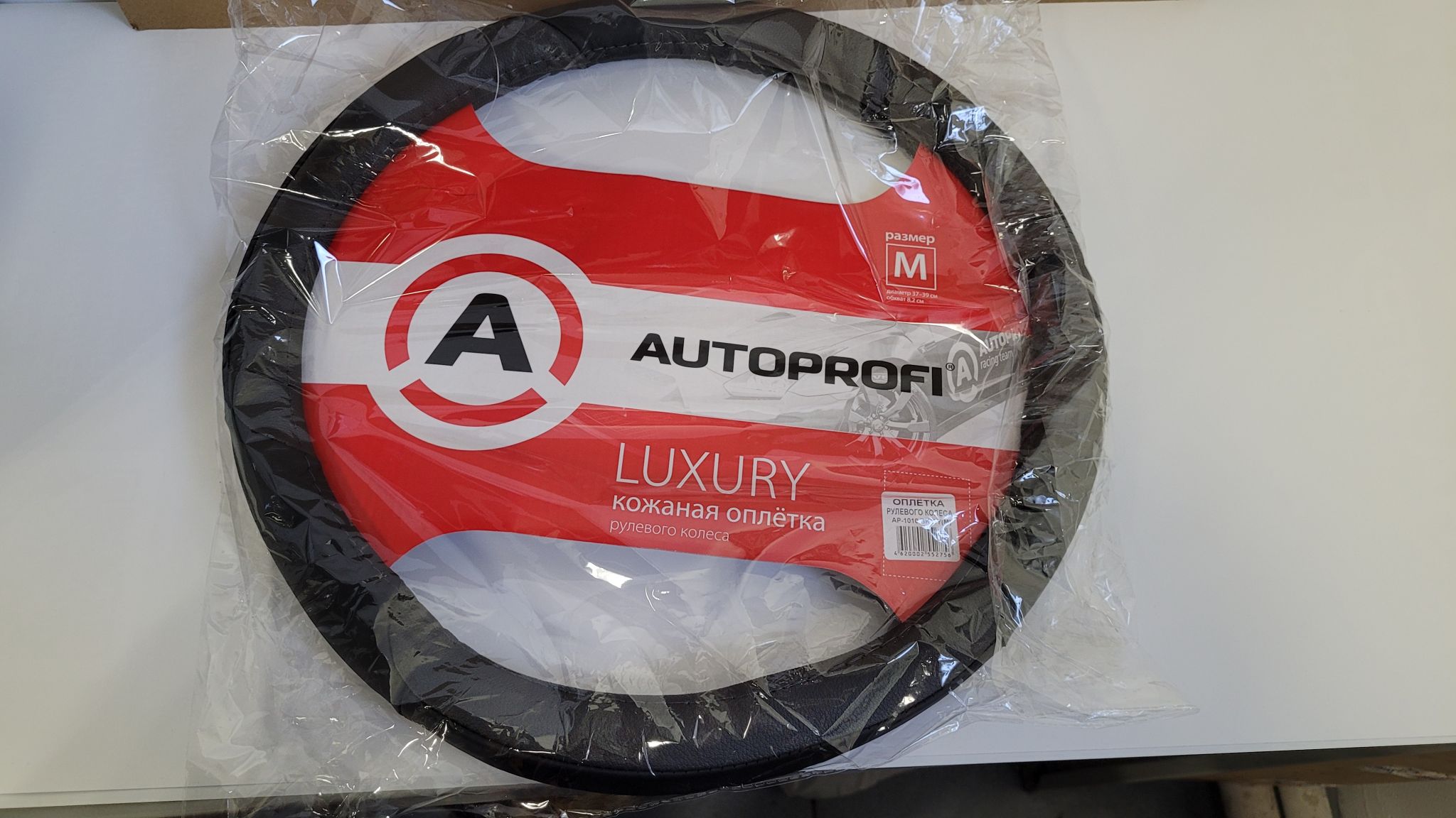 Оплетка "AUTOPROFI" нат.кожа "Luxury" 3 вставки черный/красный AP-1010 BK/RD M1/20