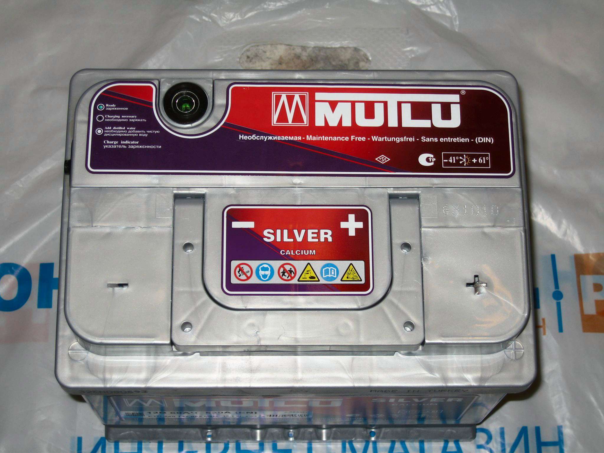 Аккумулятор MUTLU Calcium Silver L2.60.054.A, 242x175x190, обратная ...
