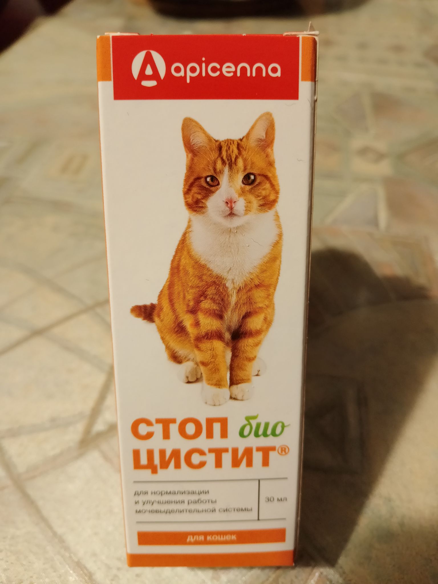 Суспензия Стоп-Цистит БИО для кошек, 30 мл УТ-0004264 — купить по ...