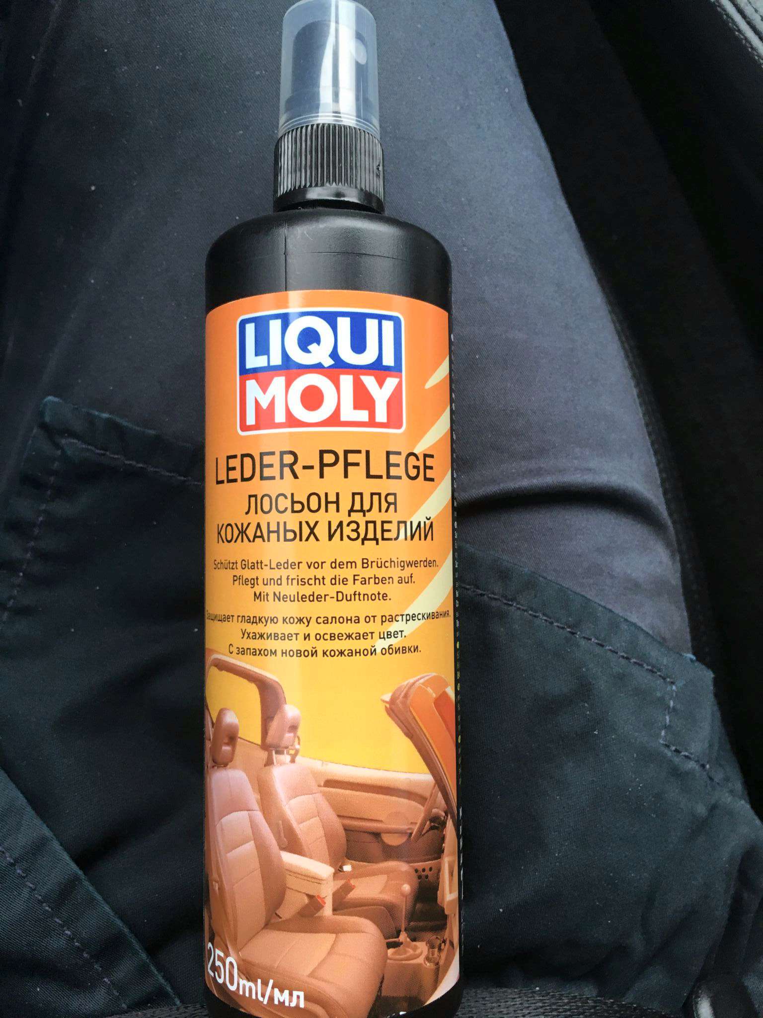 Лосьон для кожаных изделий LIQUI MOLY Leder-Pflege (7631), 250 мл ...