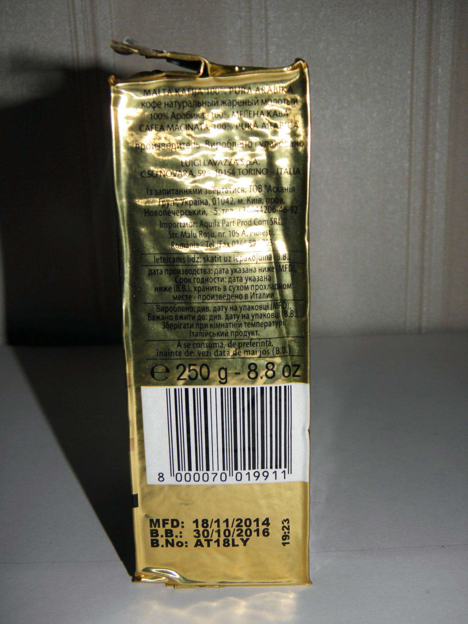 Кофе молотый Lavazza Oro 250 г 8000070019911 — купить по низкой цене в ...