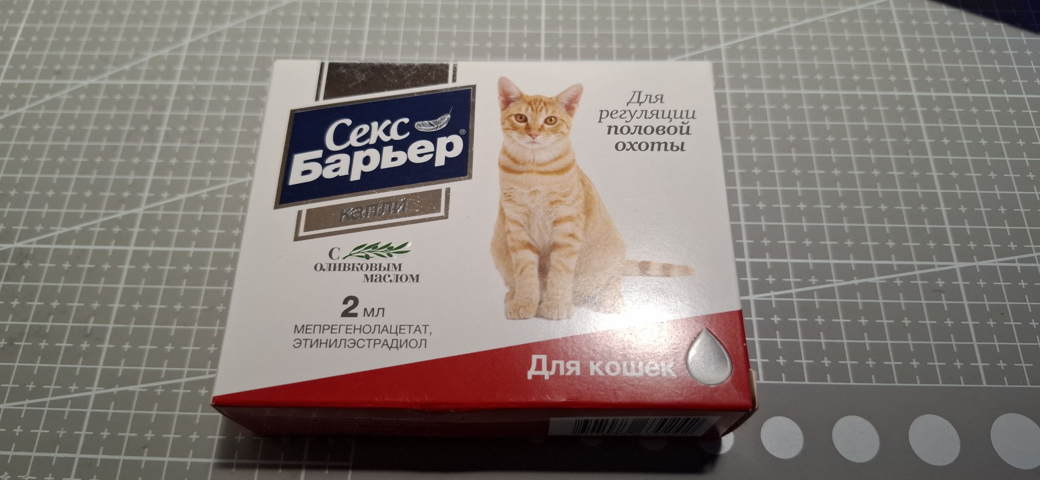 Секс Барьер Цена Секс Барьер Цена