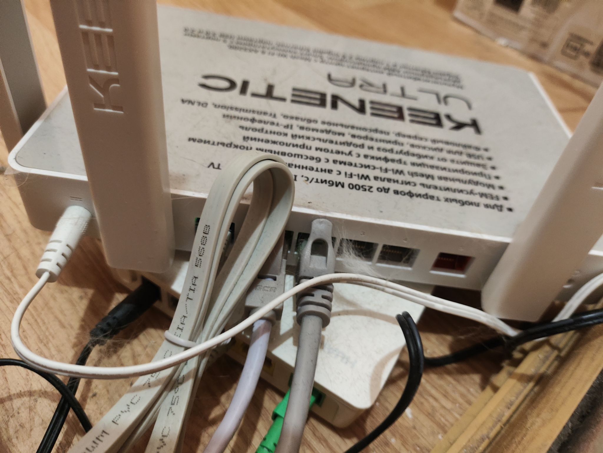 K118 Router Wi-Fi роутер Keenetic ULTRA (KN-1811) — купить по низкой цене в ...