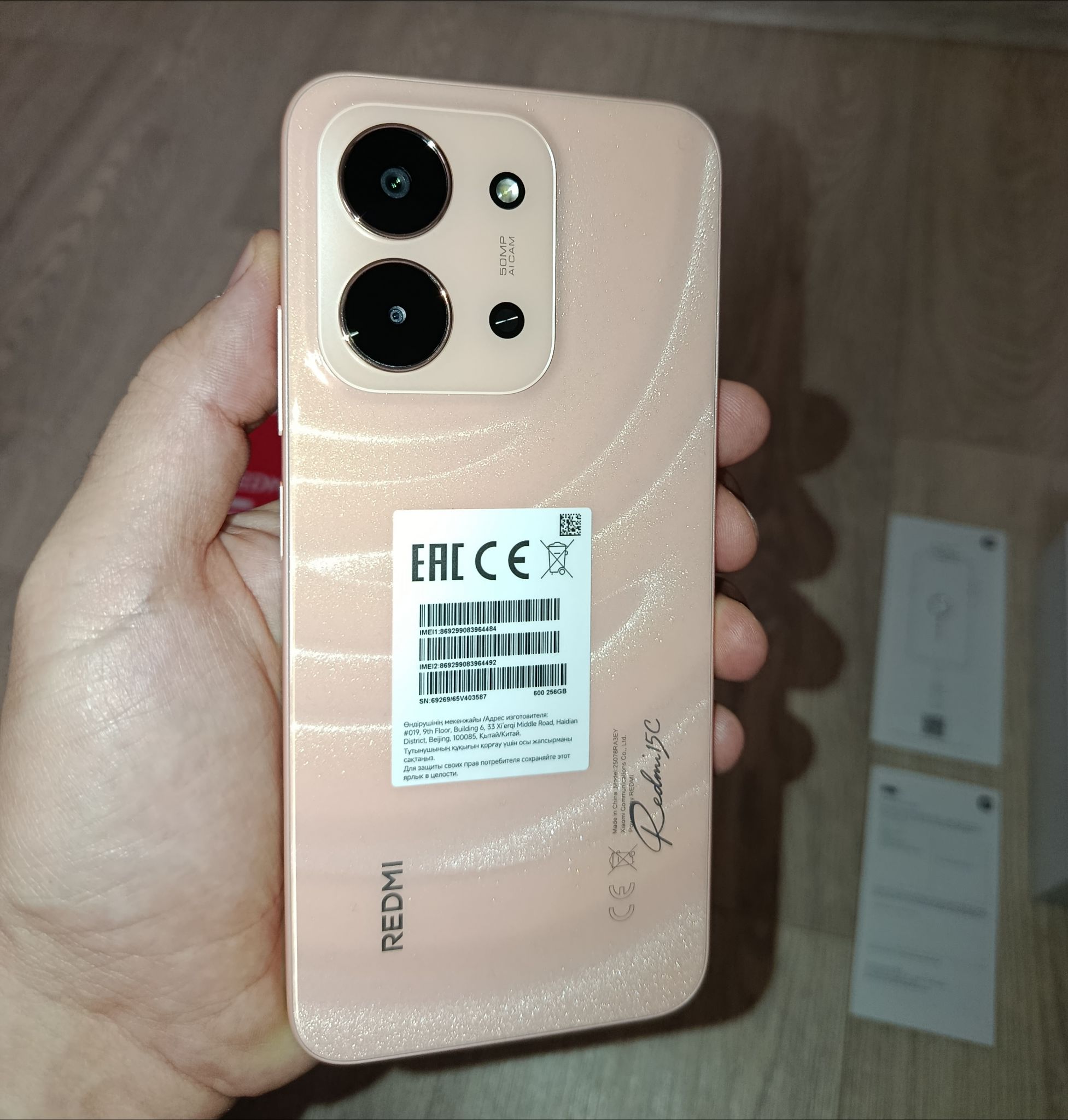 Смартфон Xiaomi Redmi 15C 8/256GB Оранжевый x69269 — купить по