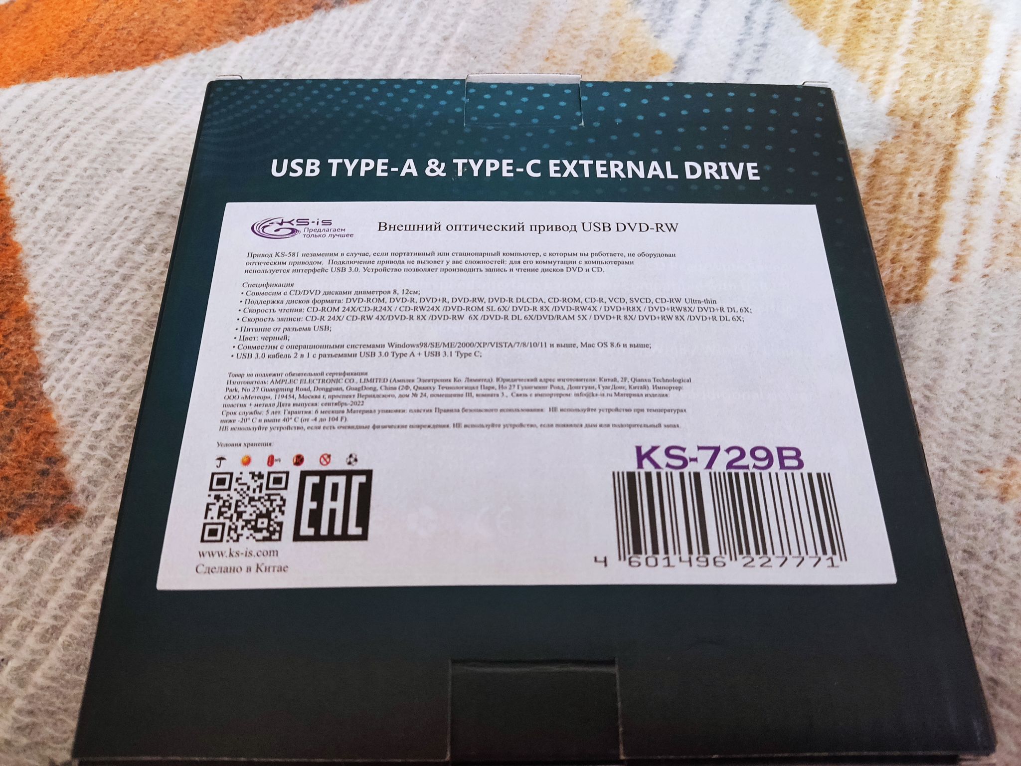 Внешний оптический привод USB DVD-RW KS-is (KS-729B) — купить по низкой ...