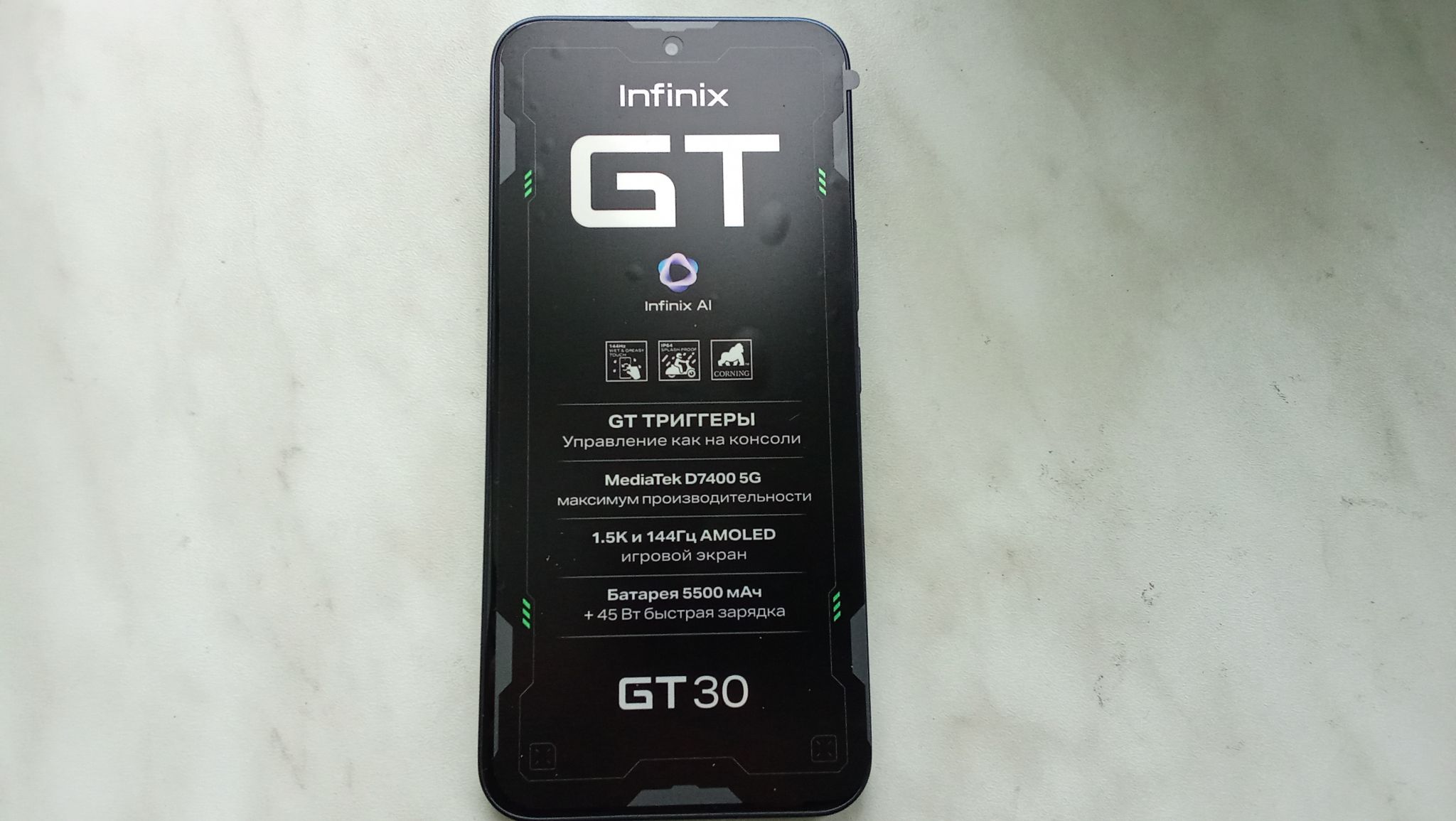 Смартфон Infinix GT 30 8/256Gb синий