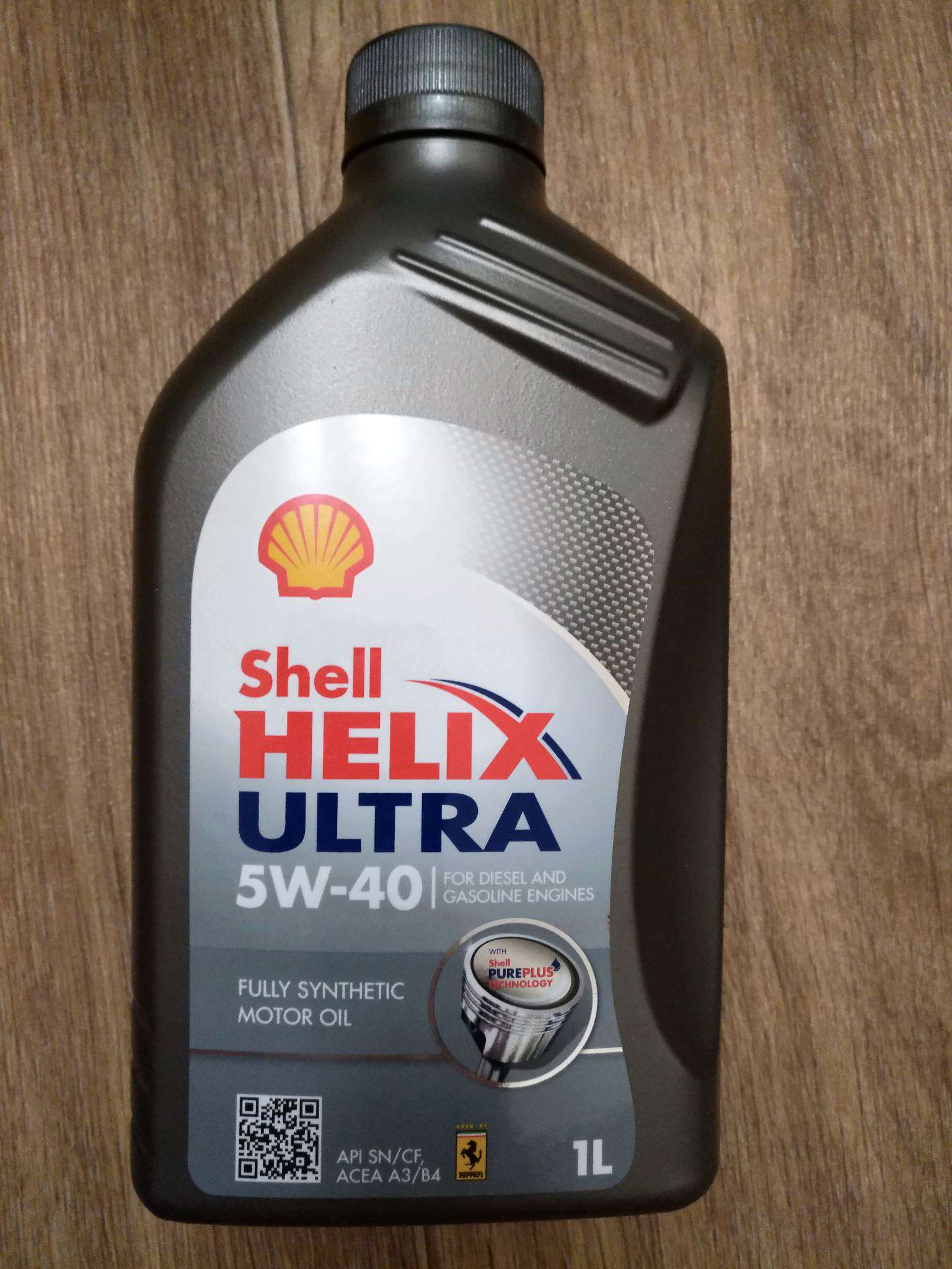 Масло shell helix ultra 5w 40. Шелл Хеликс ультра 5w40 1л. Масло Шелл Хеликс ультра 5w40. Shell Helix 5w40 1л. Helix Ultra 5w-40 1л.