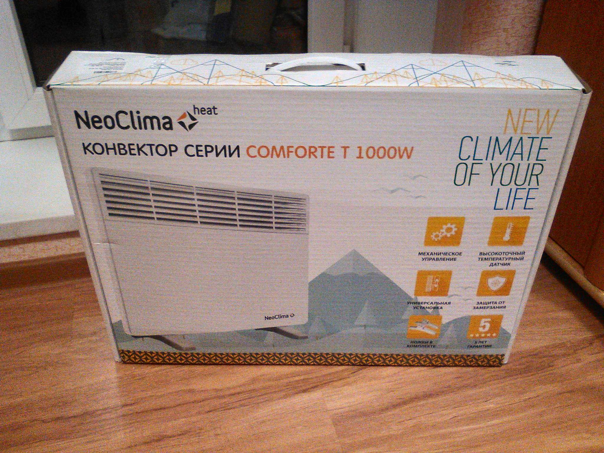 Нео климат. Конвектор Neoclima Comforte t1.0. Конвектор Neoclima Comforte t1.0 белый. Электроконвектор Neoclima Comforte 1000. Neoclima Comforte 1.0.