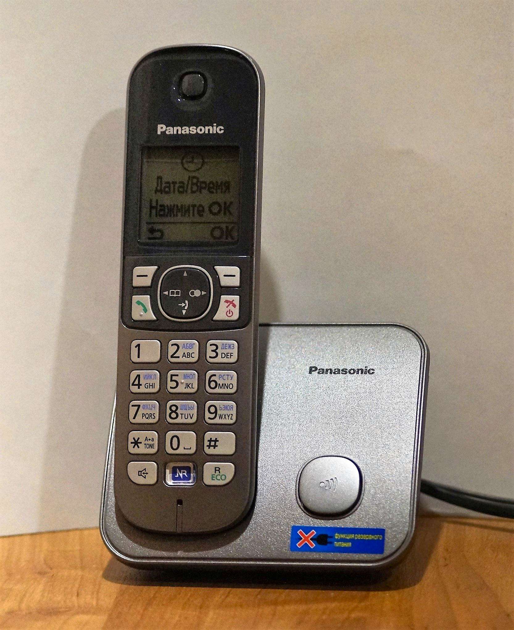 Радиотелефон Panasonic KX-TG6811RUM — купить в интернет-магазине ОНЛАЙН ...